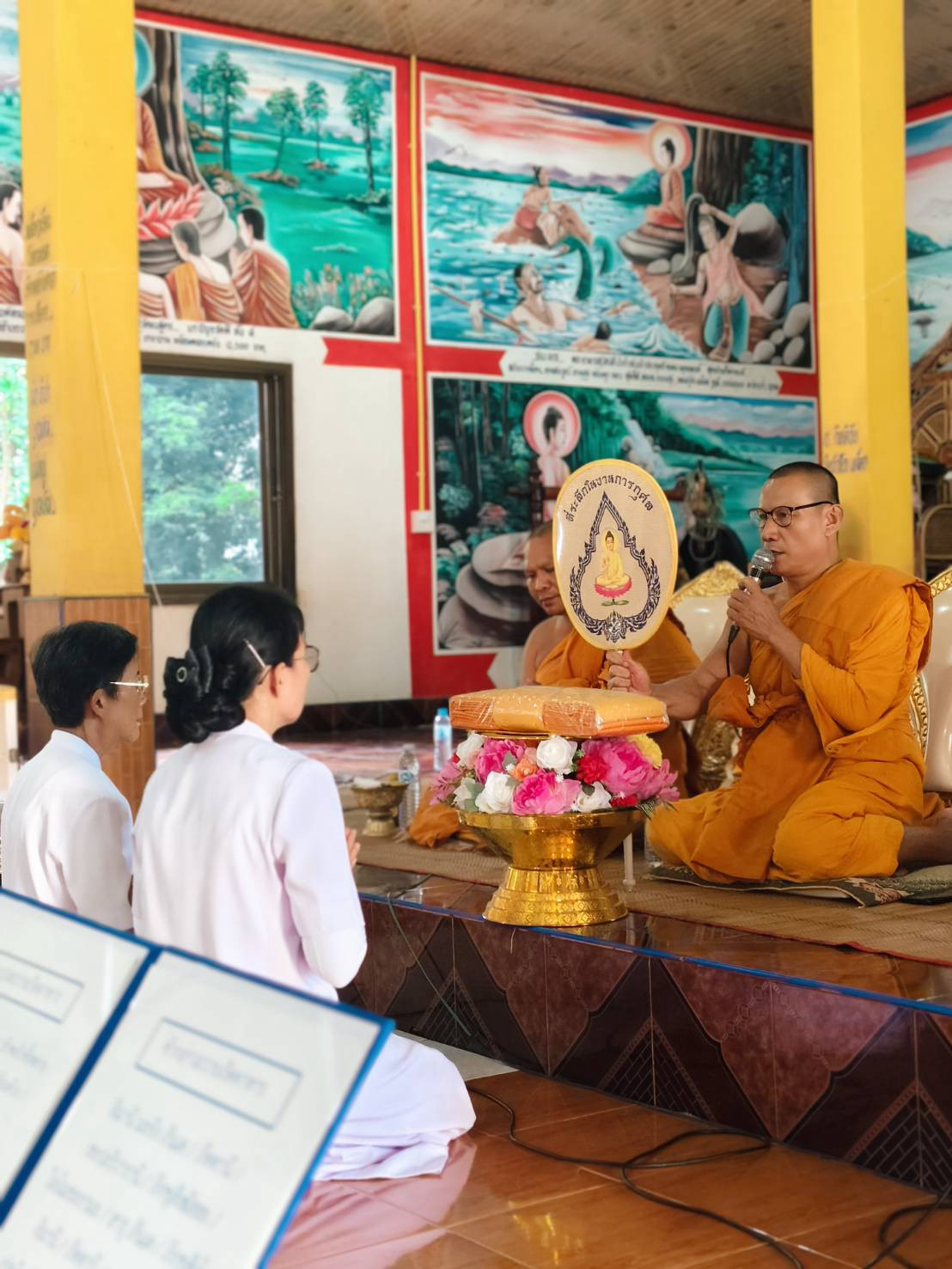 ภาพร่วมพิธีกรรมวัดจันทนที