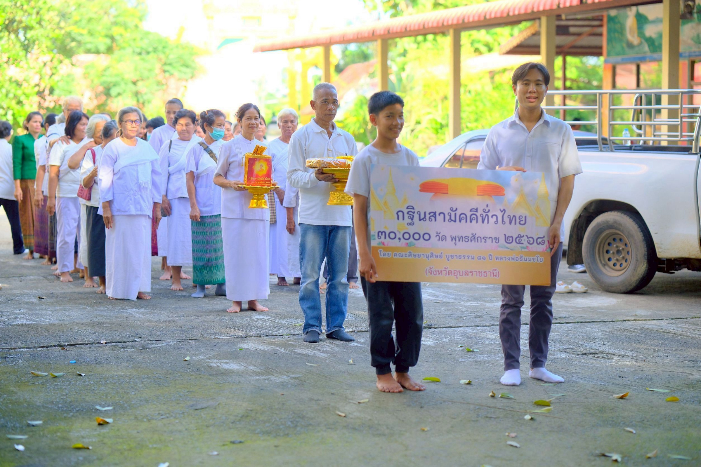 ภาพร่วมขบวนกฐินวัดท่าลาด