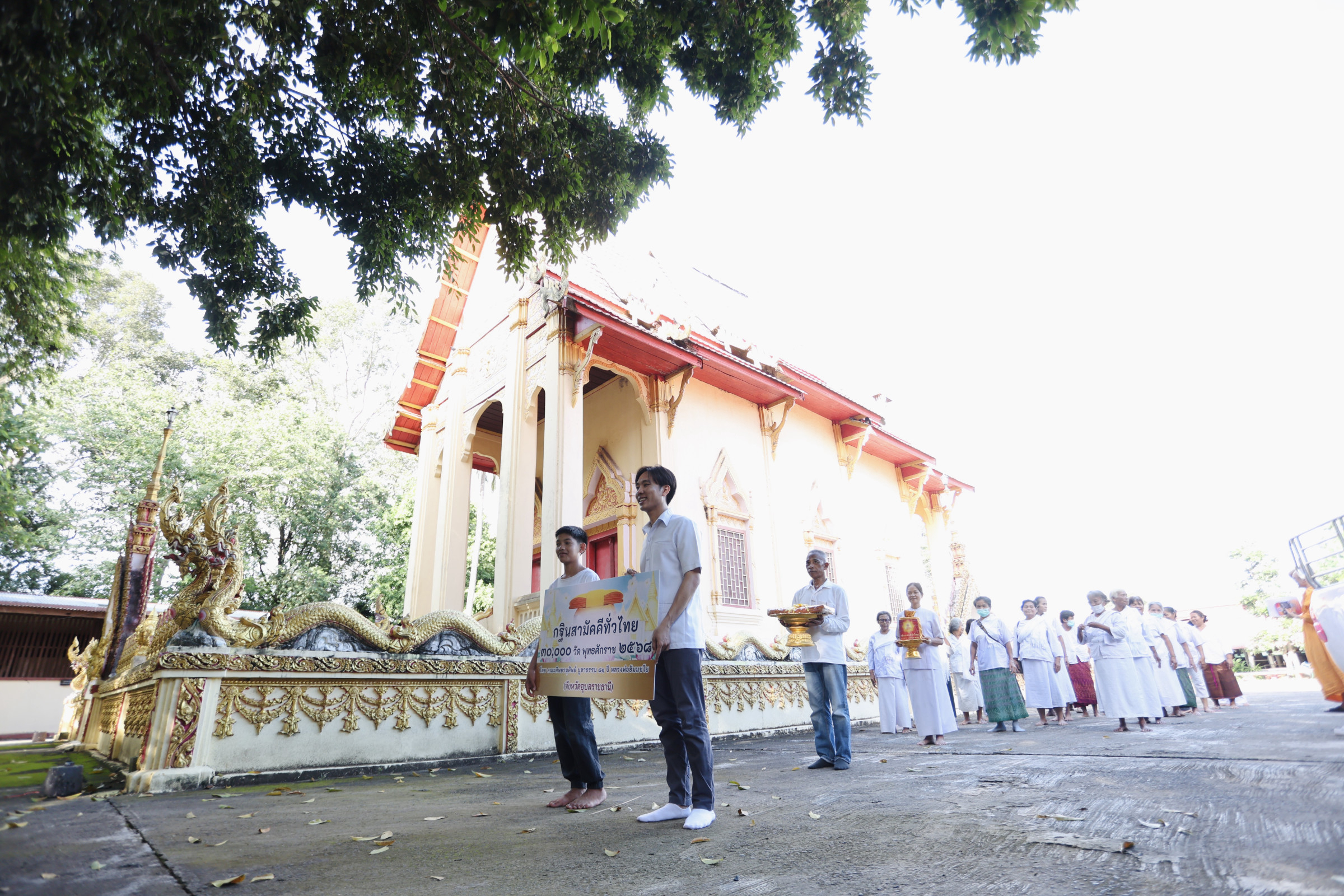 ภาพหมู่ถือพานถวายปัจจัยวัดท่าลาด