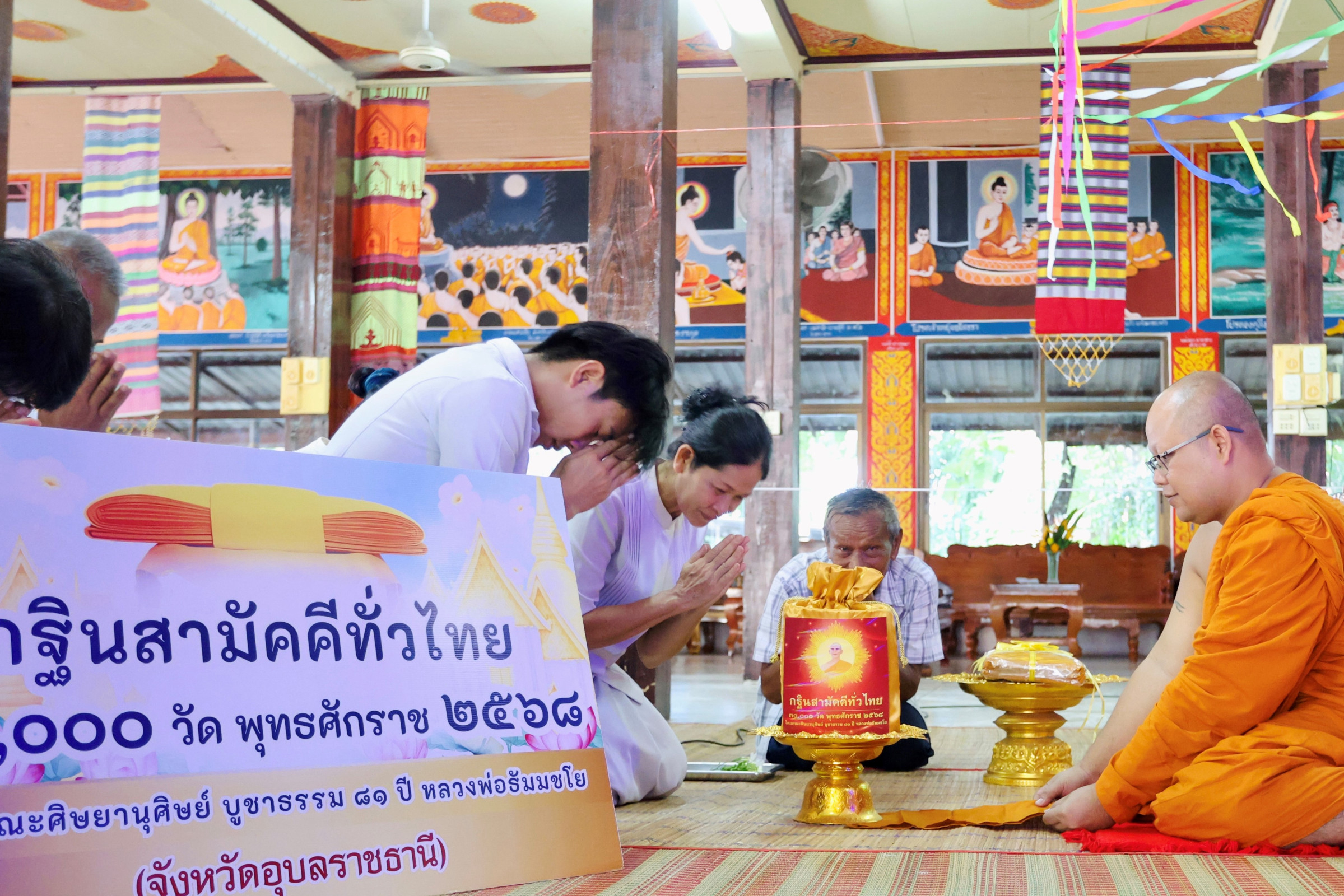 ภาพร่วมพิธีกรรมวัดท่าลาด