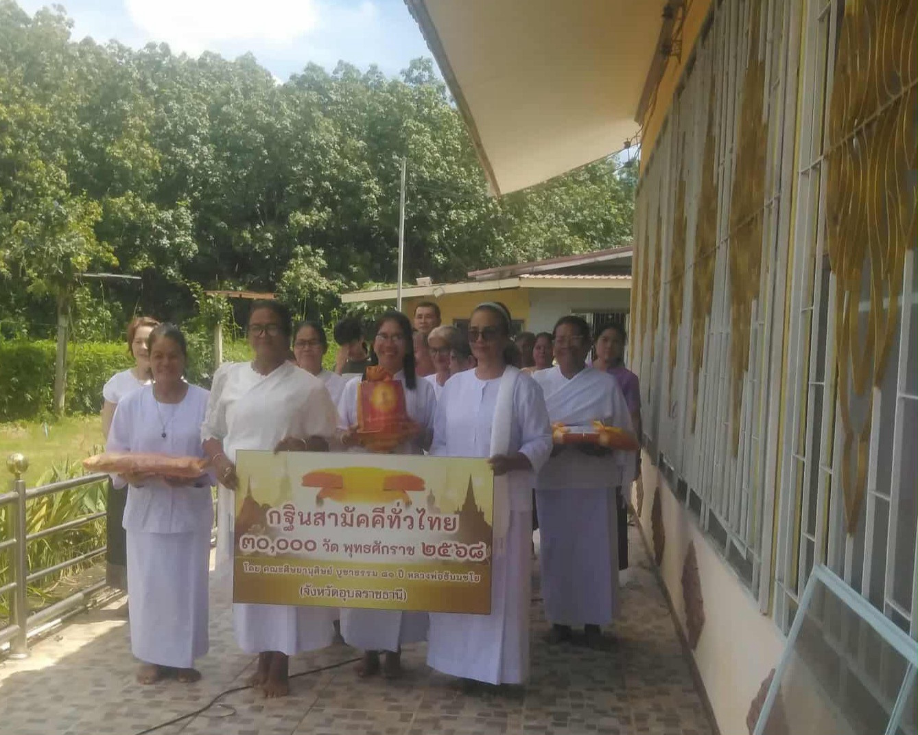 ภาพร่วมขบวนกฐินที่พักสงฆ์โสภาภิรมย์