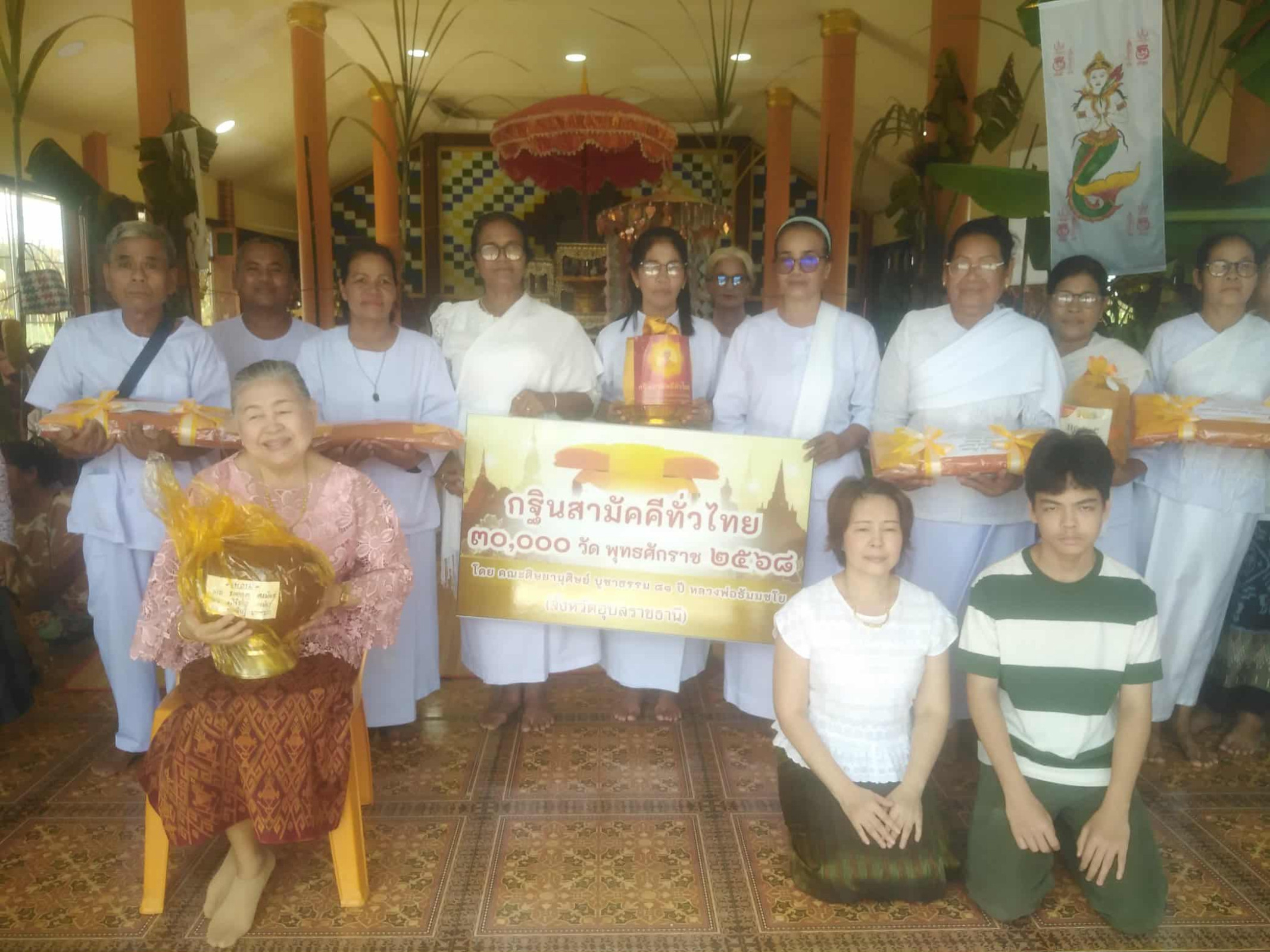 ภาพหมู่ถือพานถวายปัจจัยที่พักสงฆ์โสภาภิรมย์