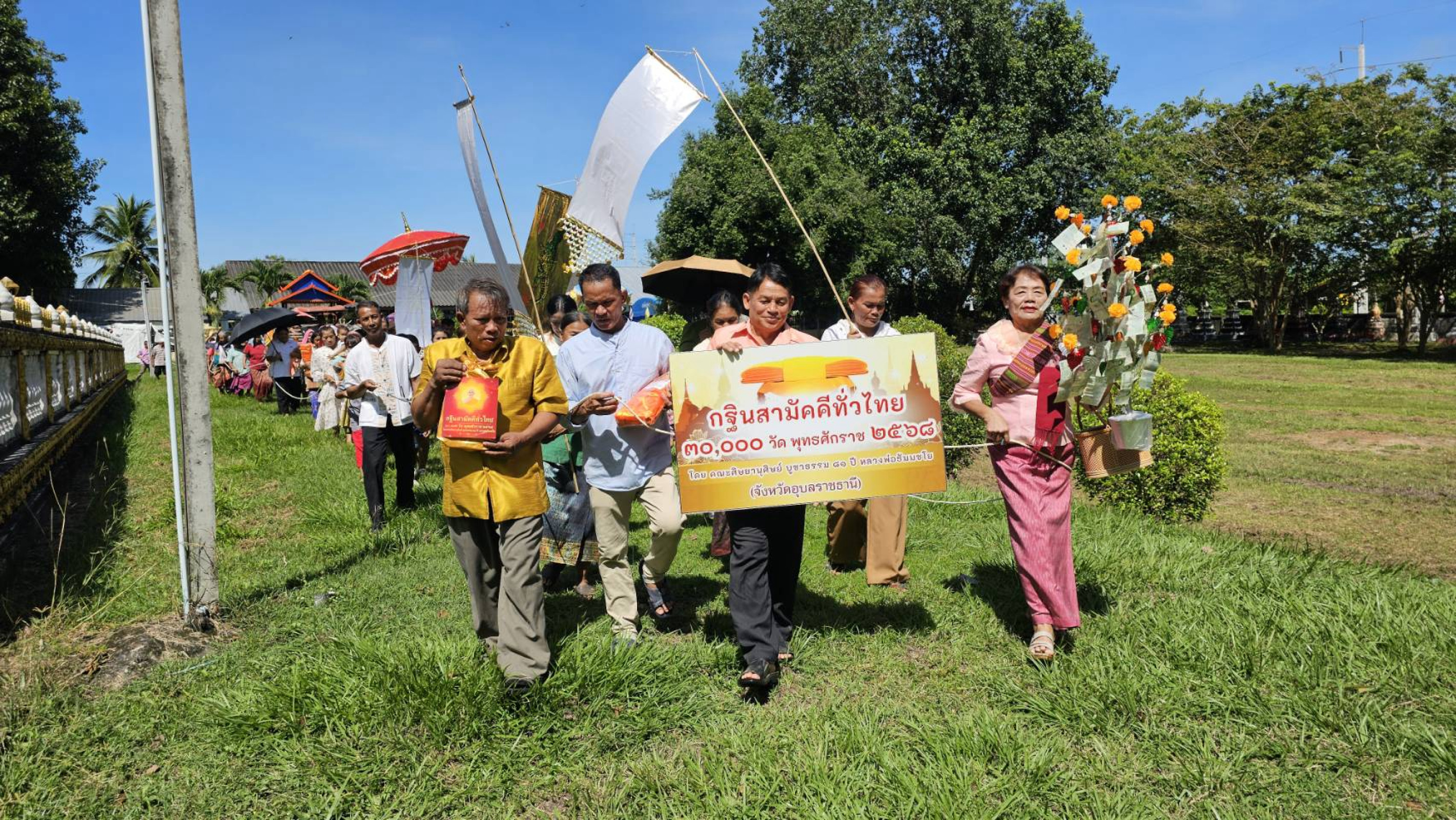ภาพร่วมพิธีกรรมที่พักสงฆ์โสภาภิรมย์