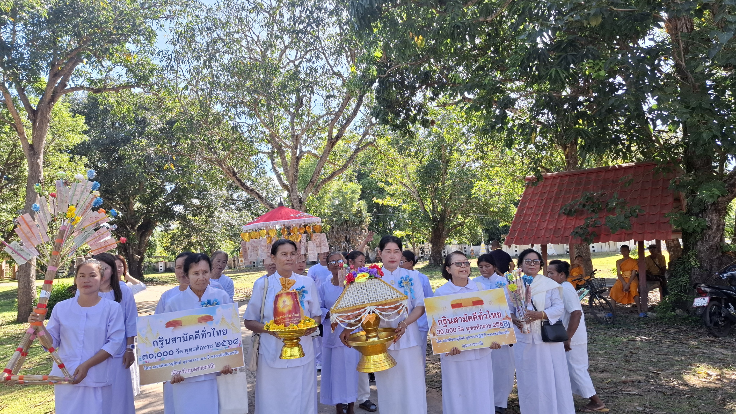 ภาพหมู่ถือพานถวายปัจจัยวัดโคกเที่ยง