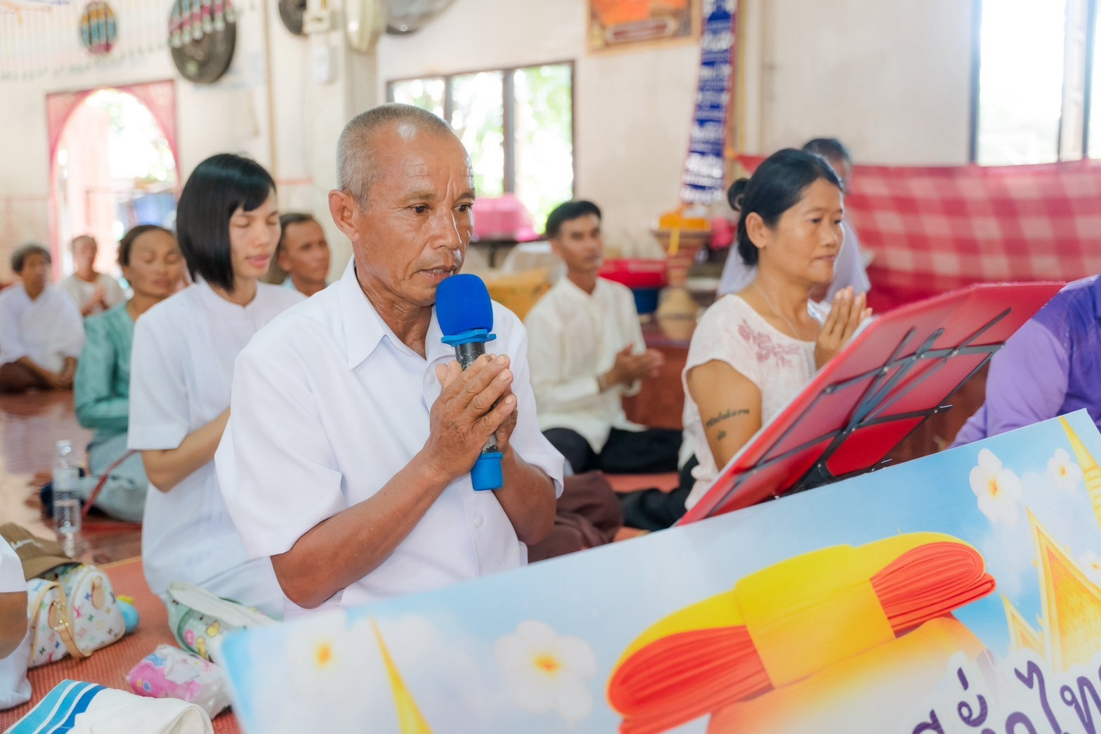 ภาพกล่าวคำถวายกฐินวัดราษฎร์เจริญ