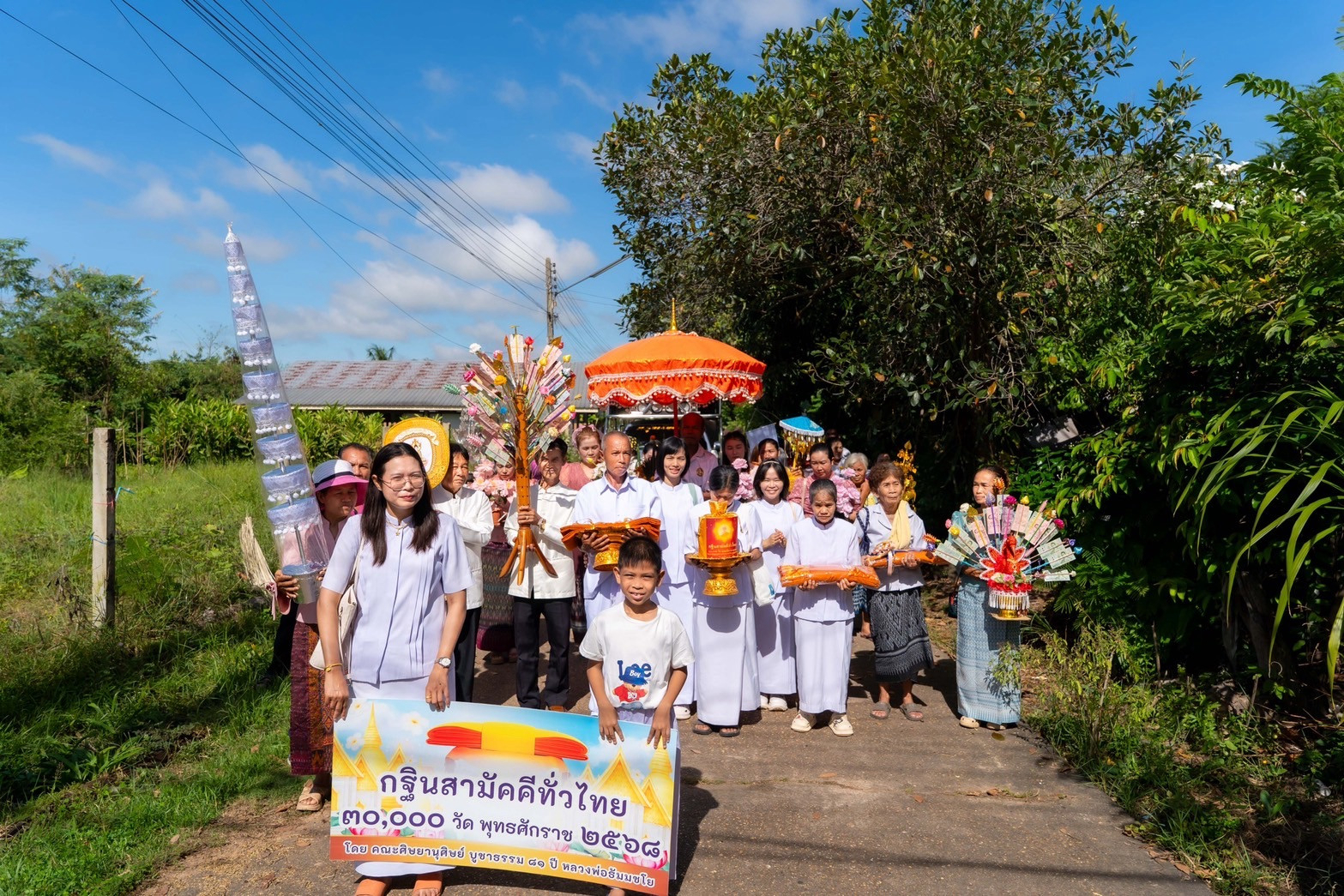 ภาพร่วมขบวนกฐินวัดราษฎร์เจริญ