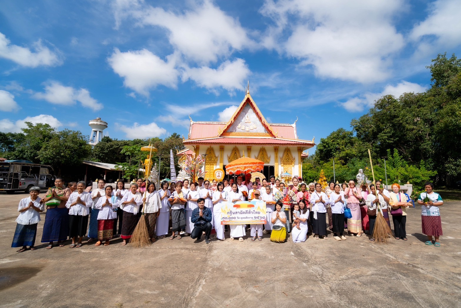 ภาพหมู่ถือพานถวายปัจจัยวัดราษฎร์เจริญ