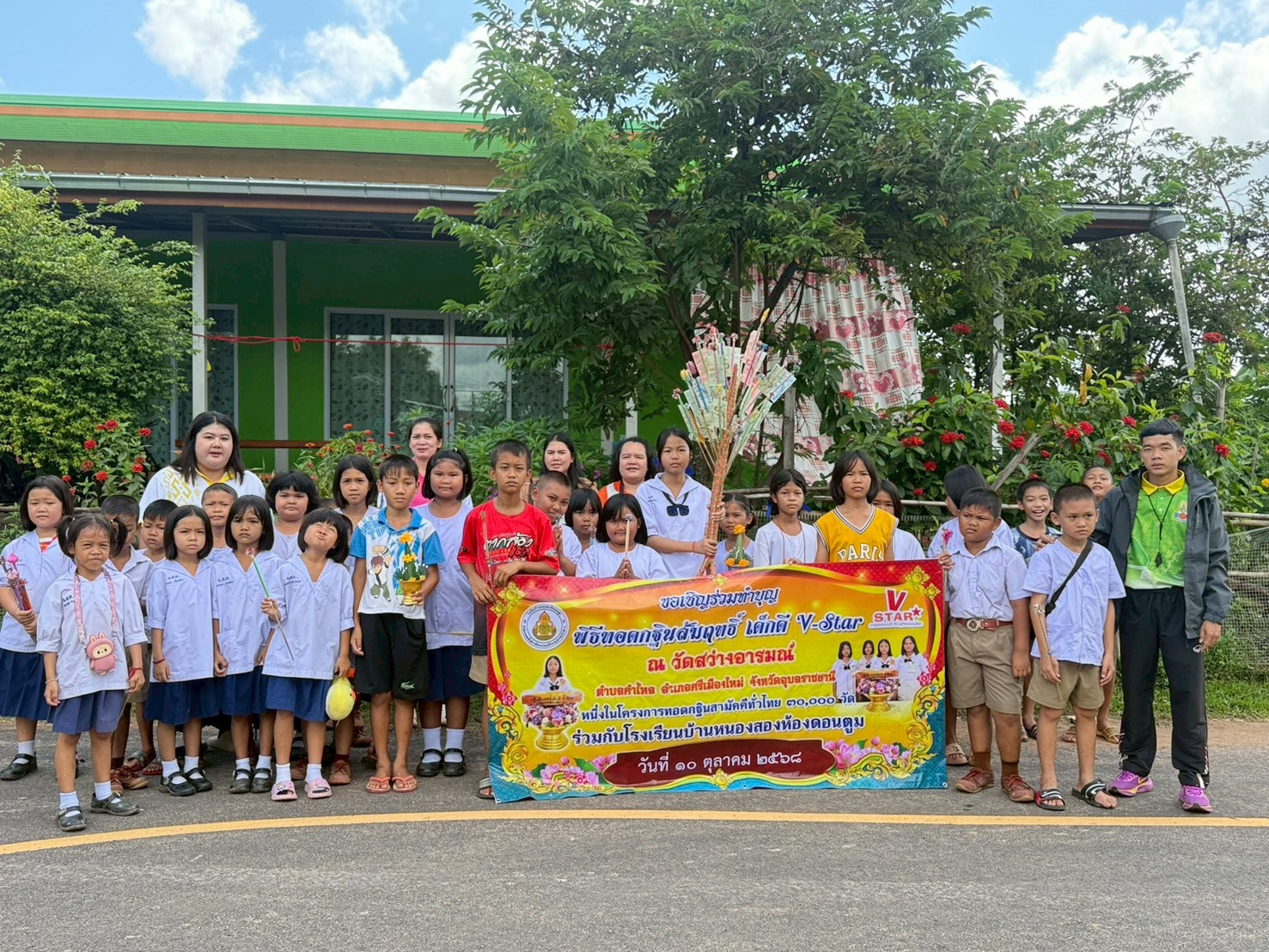 ภาพร่วมพิธีกรรมวัดสว่างอารมณ์