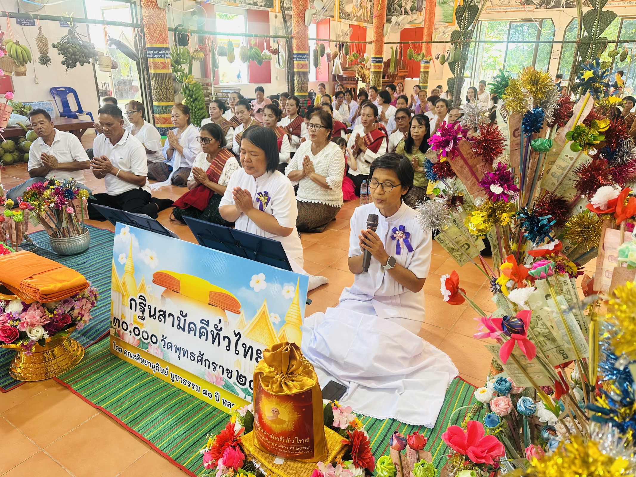 ภาพกล่าวคำถวายกฐินวัดบ้านอ่างหินน้อย