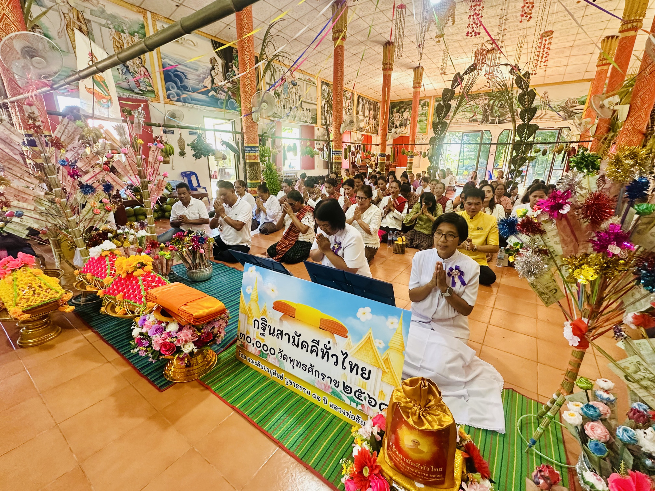 ภาพร่วมพิธีกรรมวัดบ้านอ่างหินน้อย