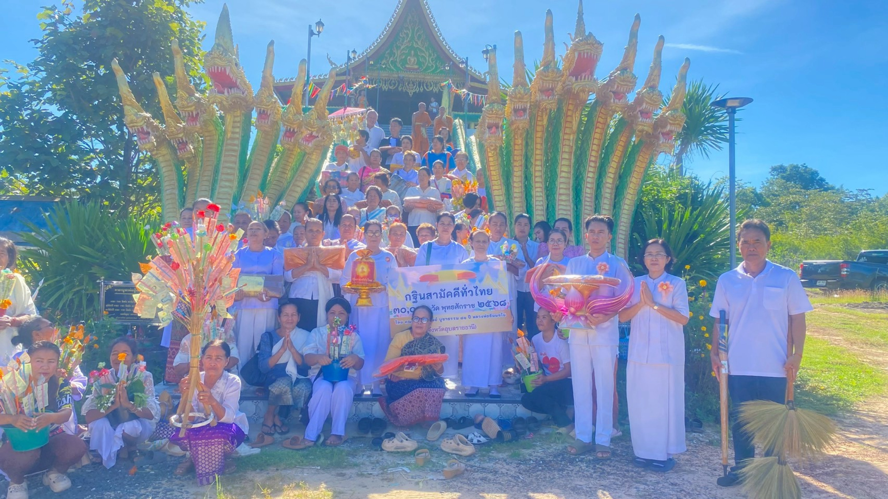 ภาพร่วมขบวนกฐินสำนักสงฆ์ภูพลาญสูง