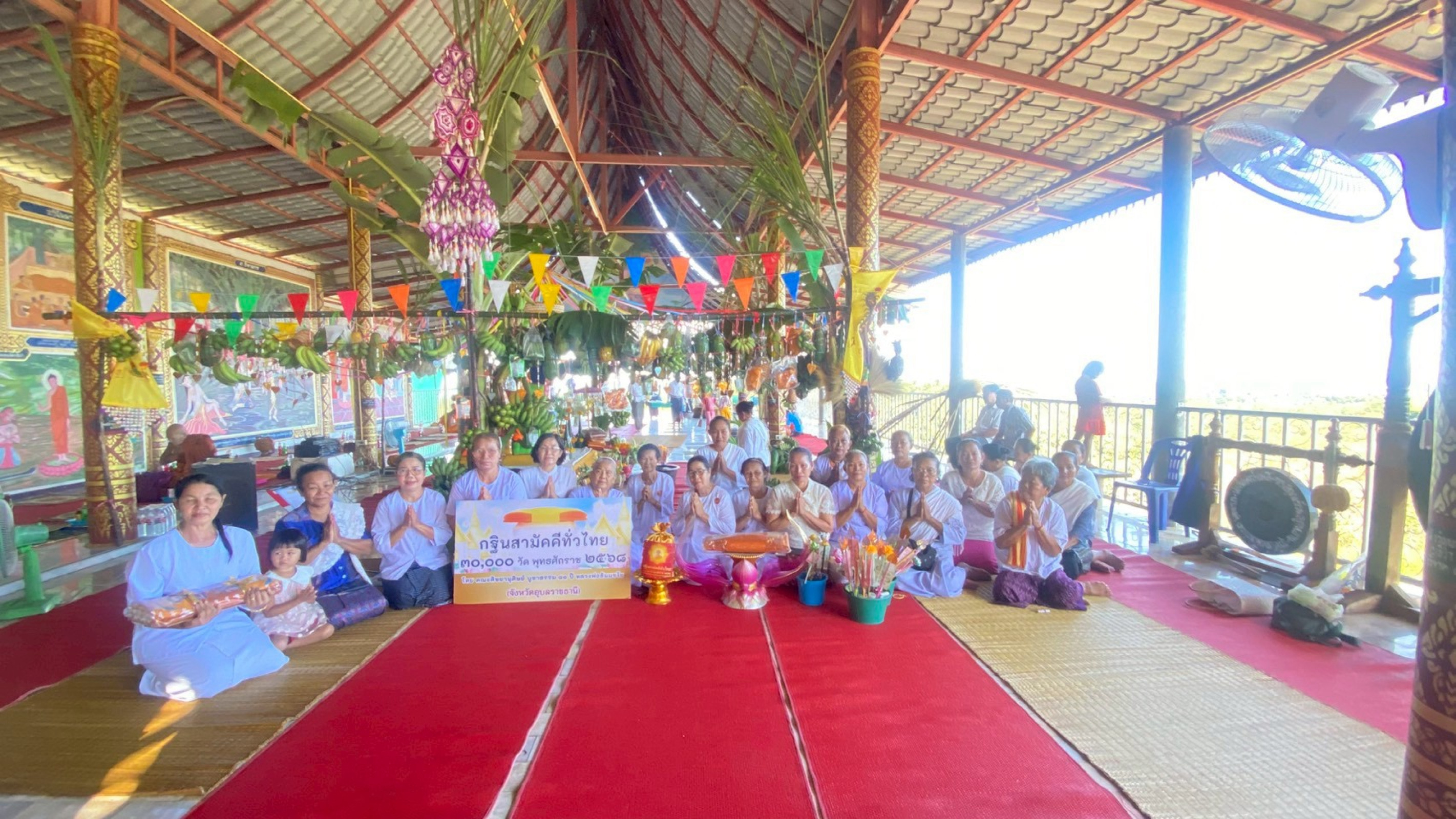 ภาพร่วมพิธีกรรมสำนักสงฆ์ภูพลาญสูง