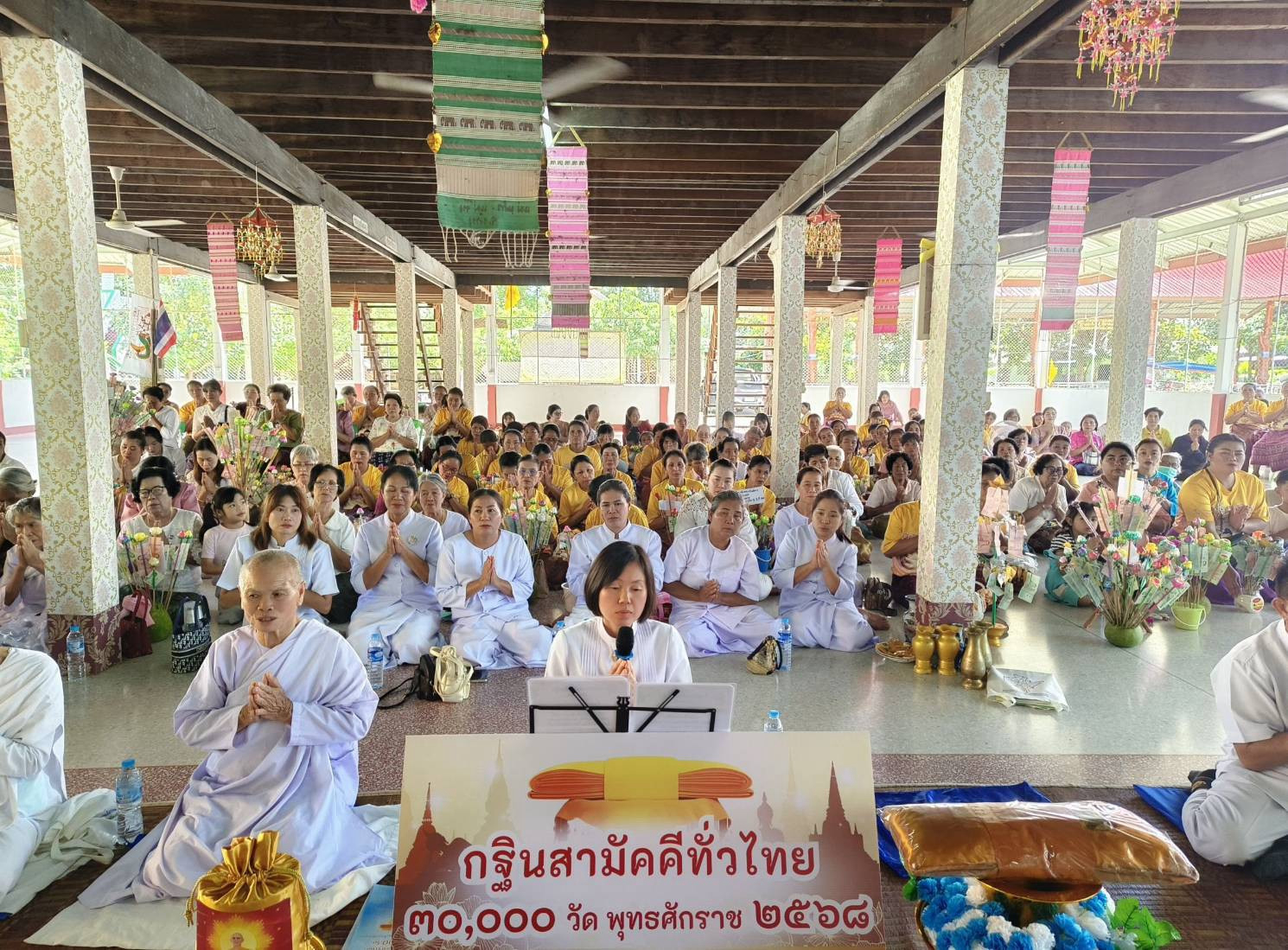 ภาพกล่าวคำถวายกฐินวัดอีสาณสามัคคี