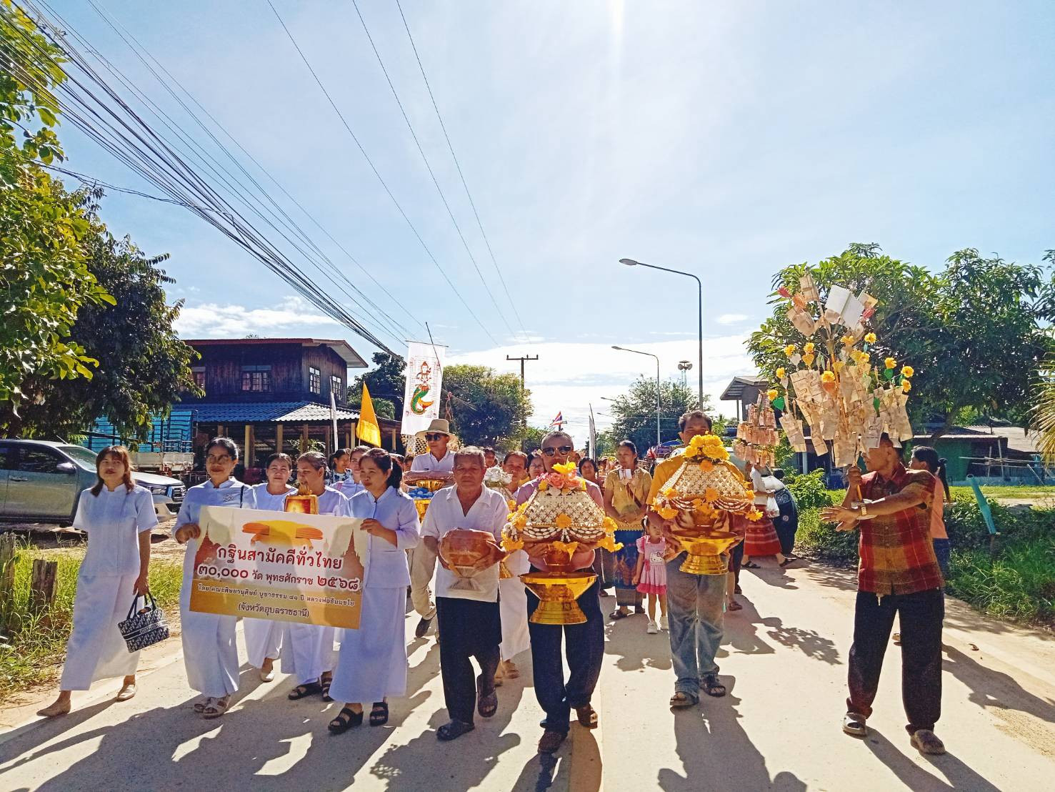 ภาพร่วมขบวนกฐินวัดอีสาณสามัคคี