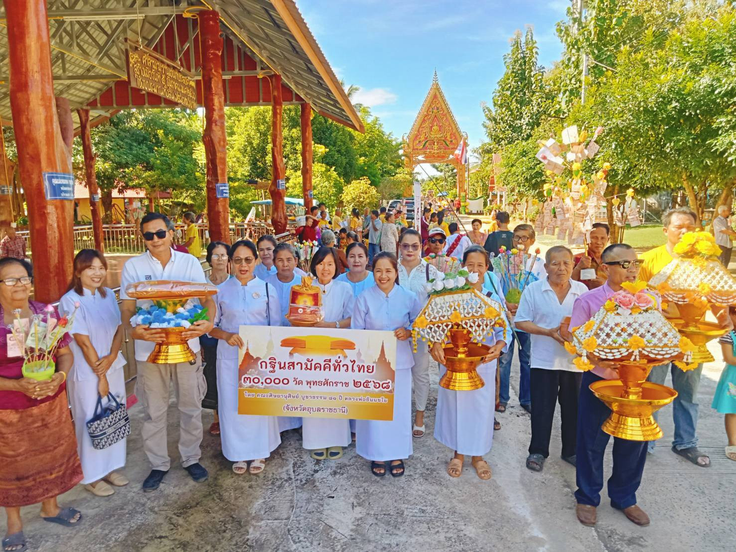 ภาพหมู่ถือพานถวายปัจจัยวัดอีสาณสามัคคี