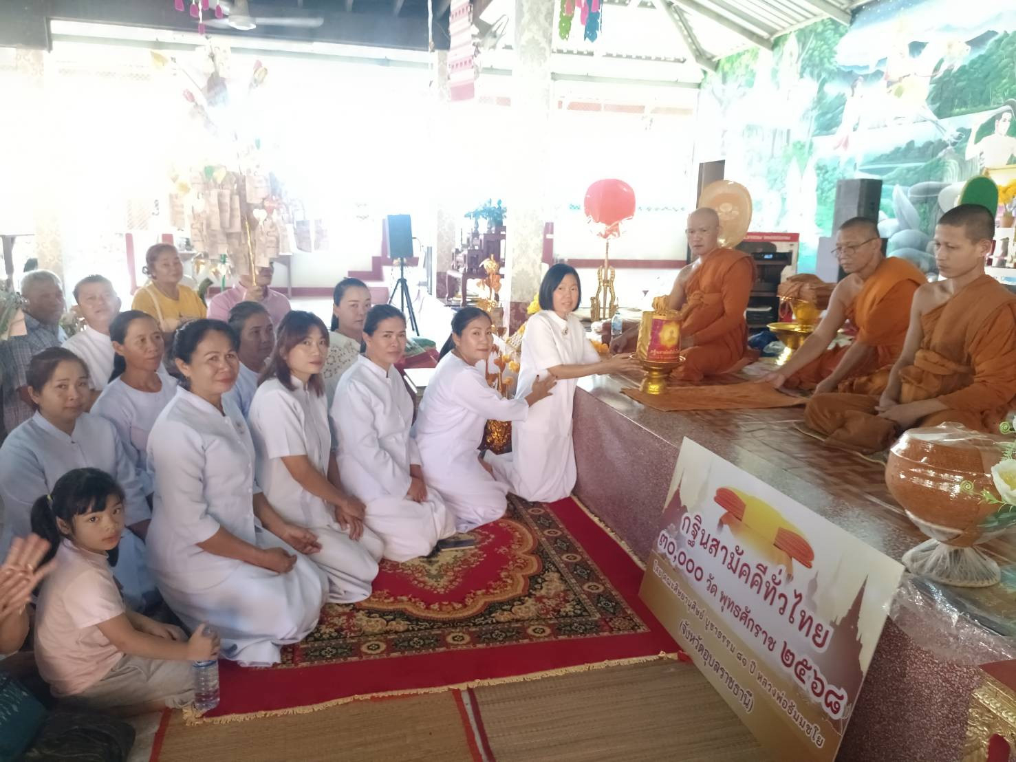 ภาพร่วมพิธีกรรมวัดอีสาณสามัคคี