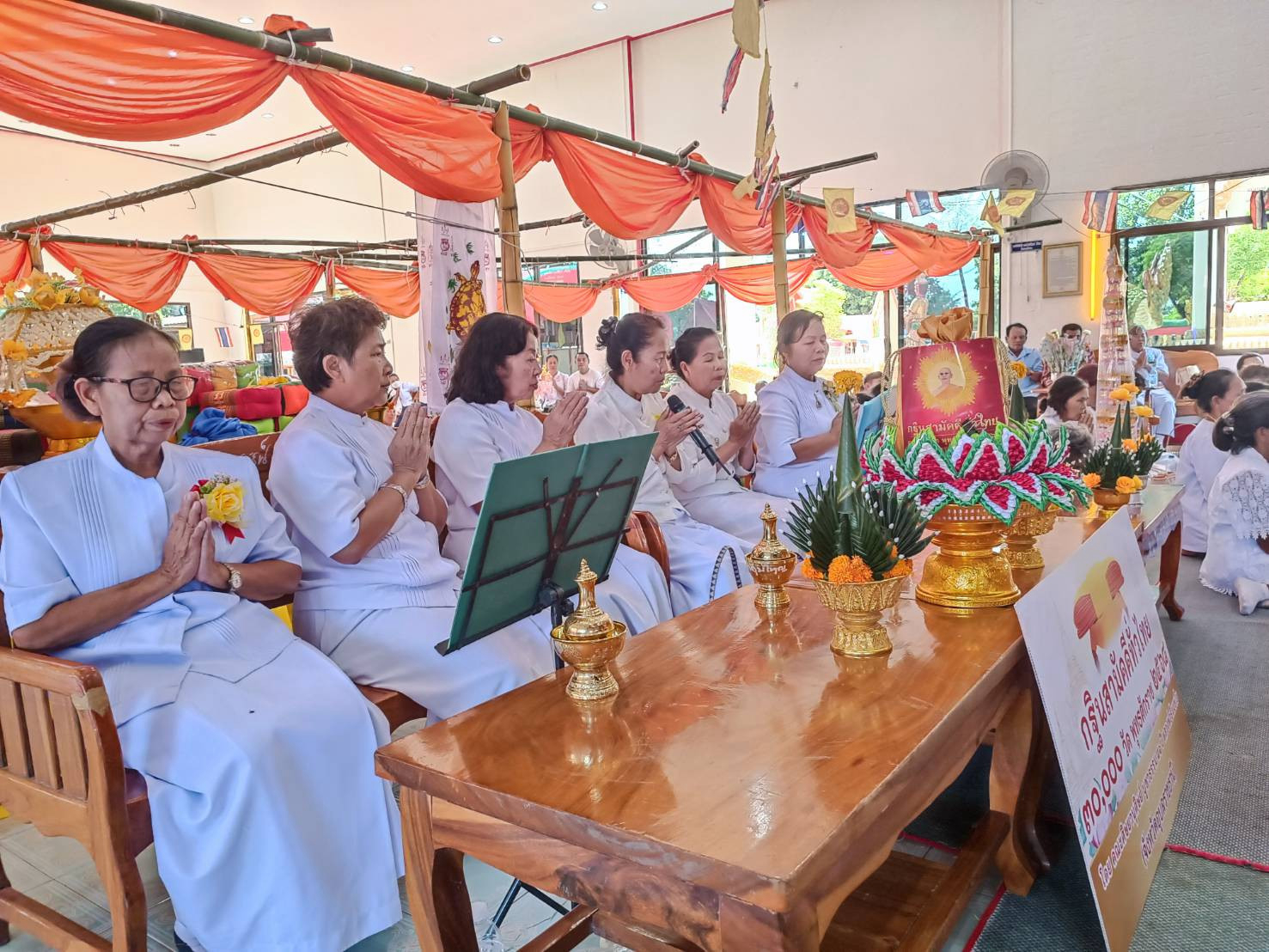 ภาพกล่าวคำถวายกฐินวัดดุมใหญ่