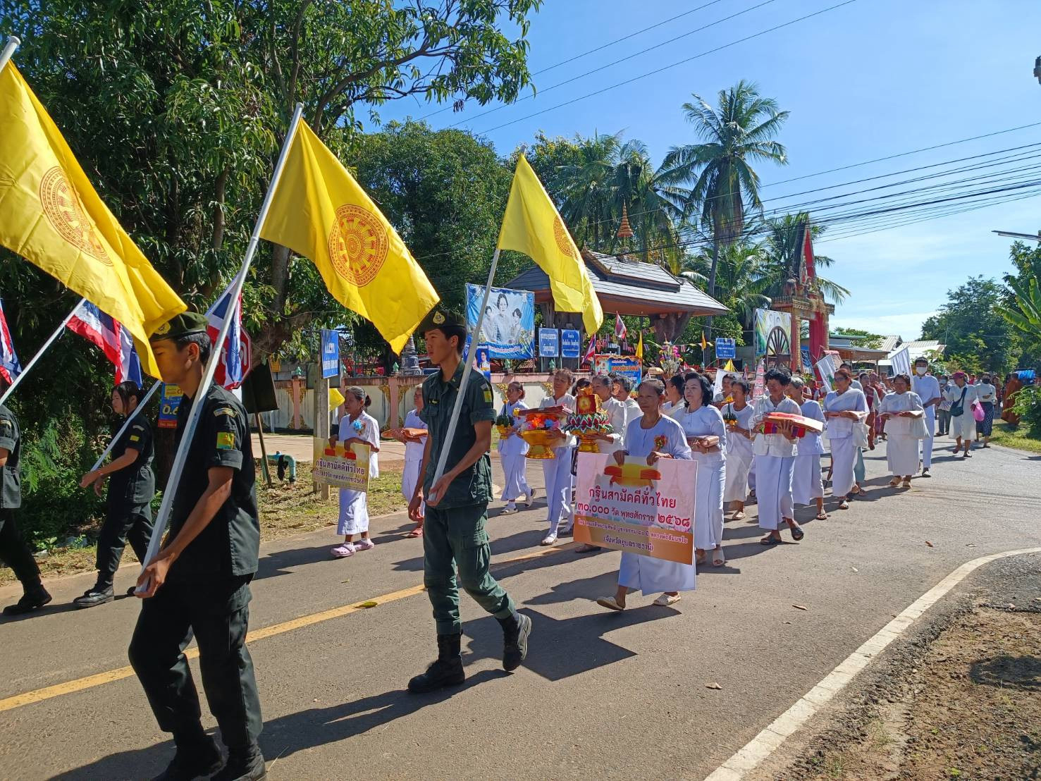 ภาพร่วมขบวนกฐินวัดดุมใหญ่