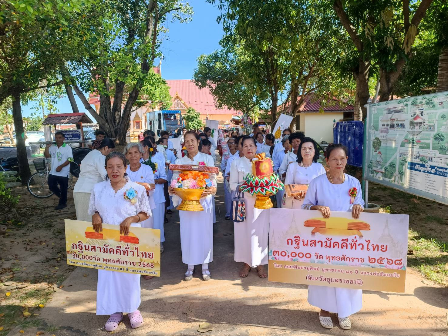 ภาพร่วมพิธีกรรมวัดดุมใหญ่