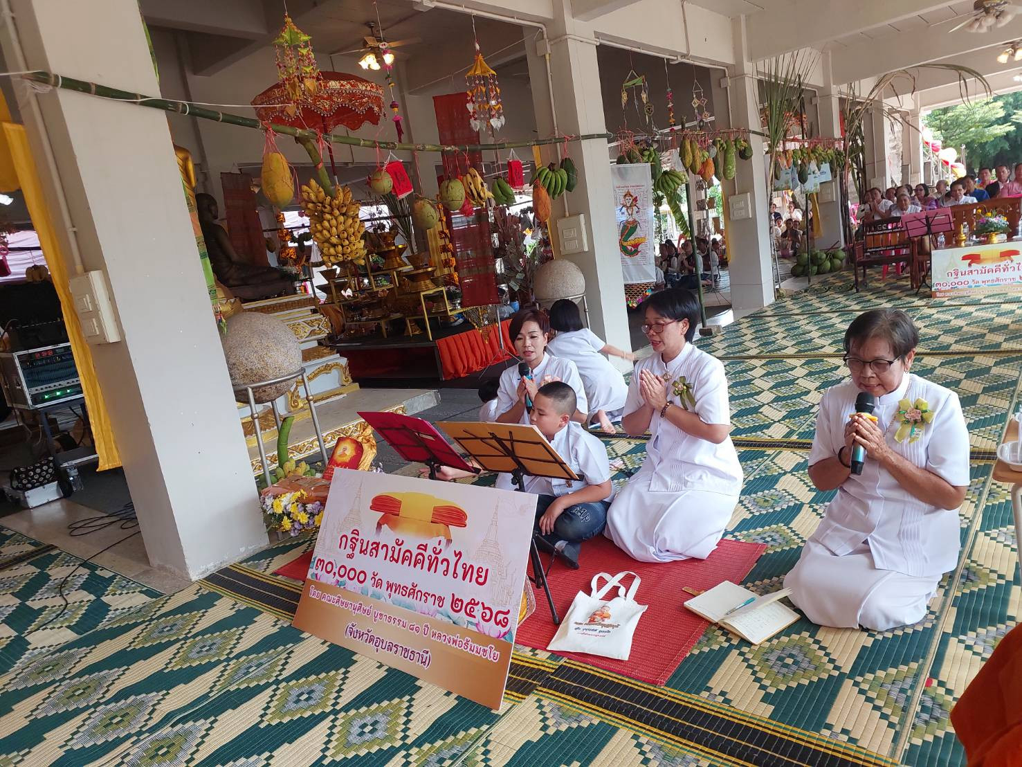 ภาพกล่าวคำถวายกฐินวัดนาเจริญ(ปทุมพัฒนาราม)