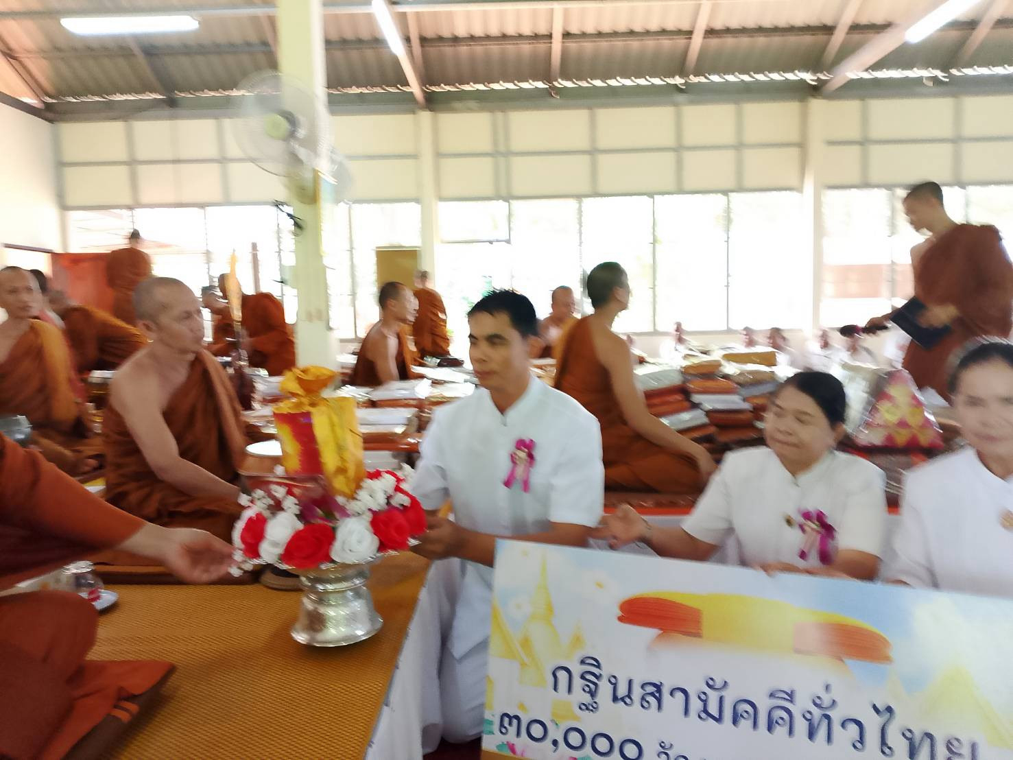 ภาพการถวายปัจจัยวัดป่าอุบลวรรณ