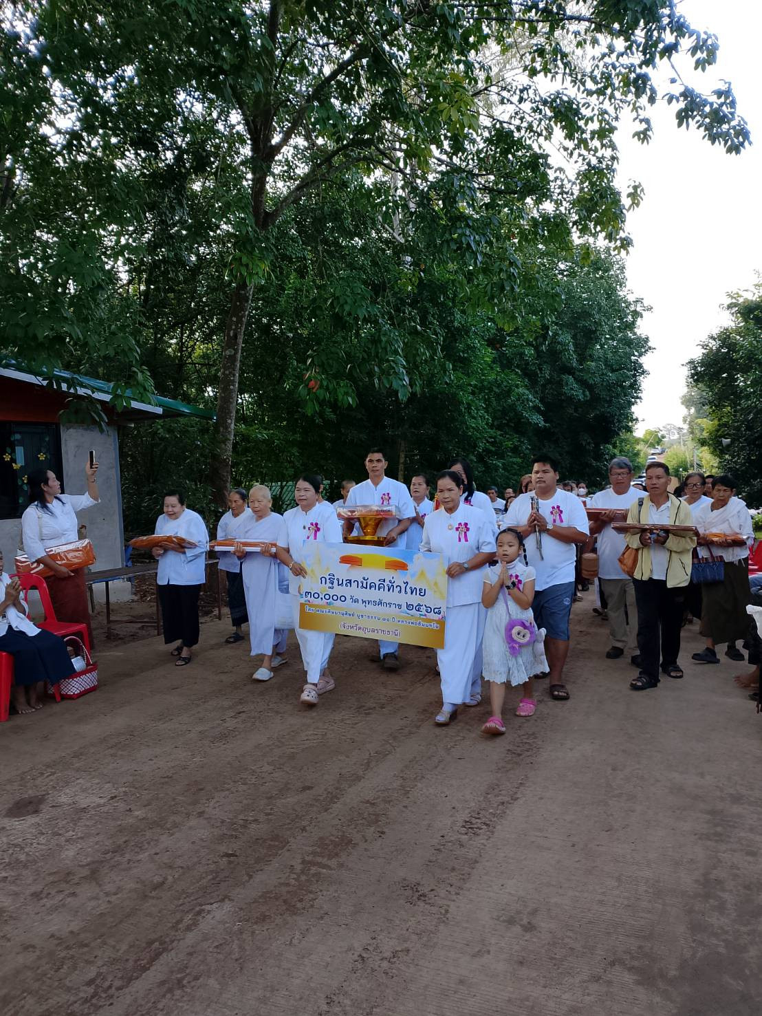 ภาพร่วมขบวนกฐินวัดป่าอุบลวรรณ