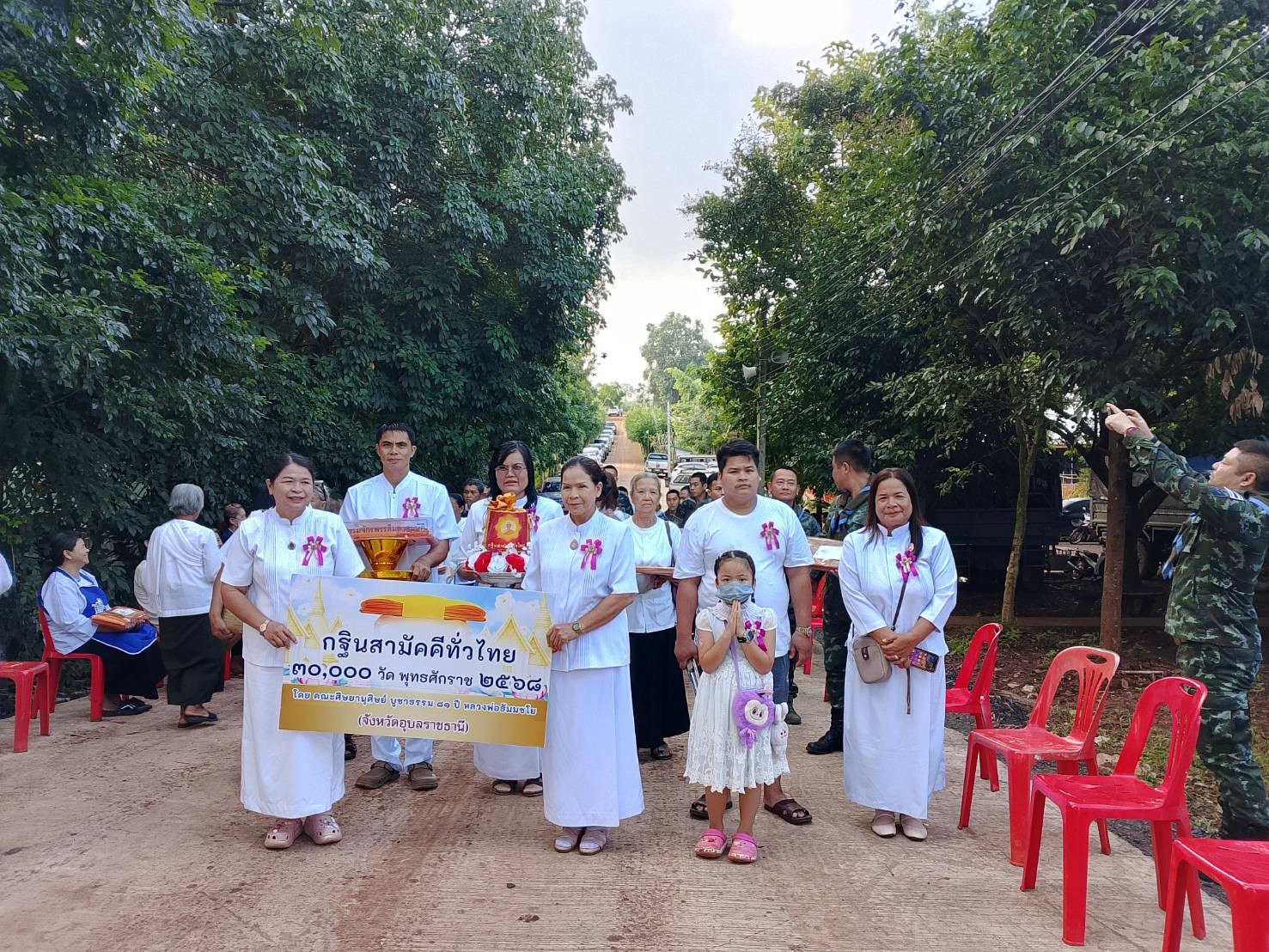 ภาพหมู่ถือพานถวายปัจจัยวัดป่าอุบลวรรณ