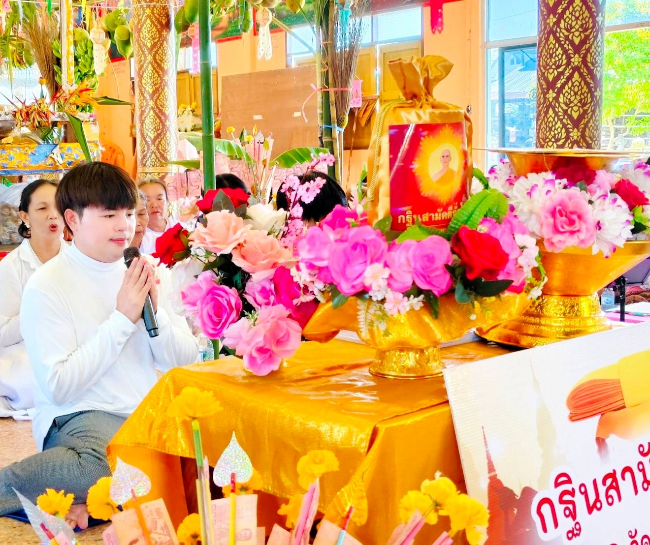 ภาพร่วมพิธีกรรมวัดหนองบัว