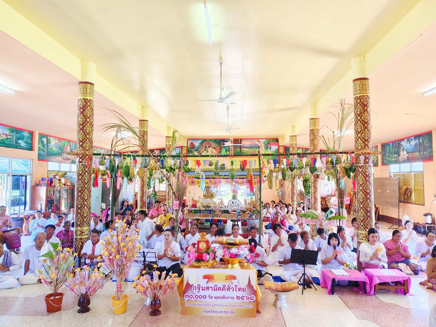 ภาพร่วมพิธีกรรมวัดหนองบัว