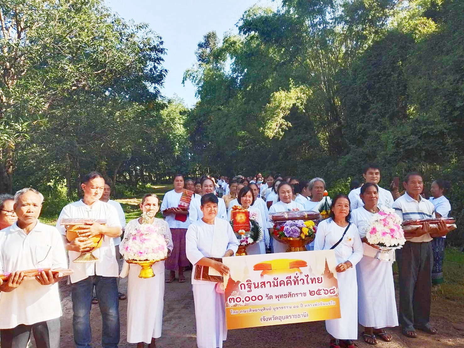 ภาพร่วมขบวนกฐินวัดบ้านหมากมาย