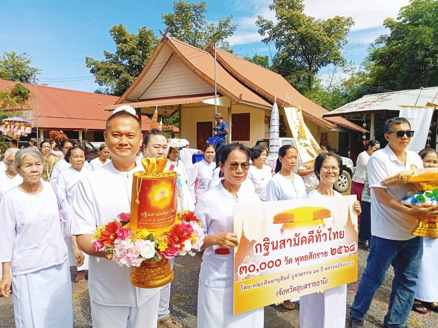 ภาพร่วมพิธีกรรมวัดธาตุทองหลาง