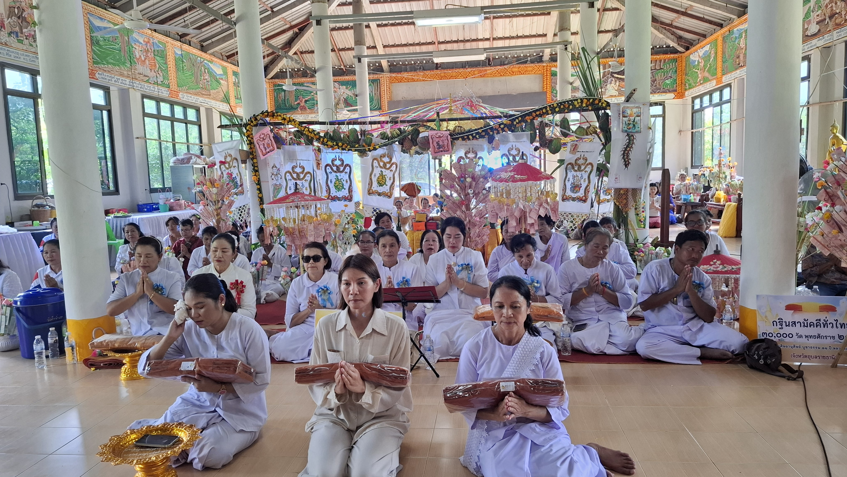 ภาพกล่าวคำถวายกฐินวัดคำน้ำแซบ