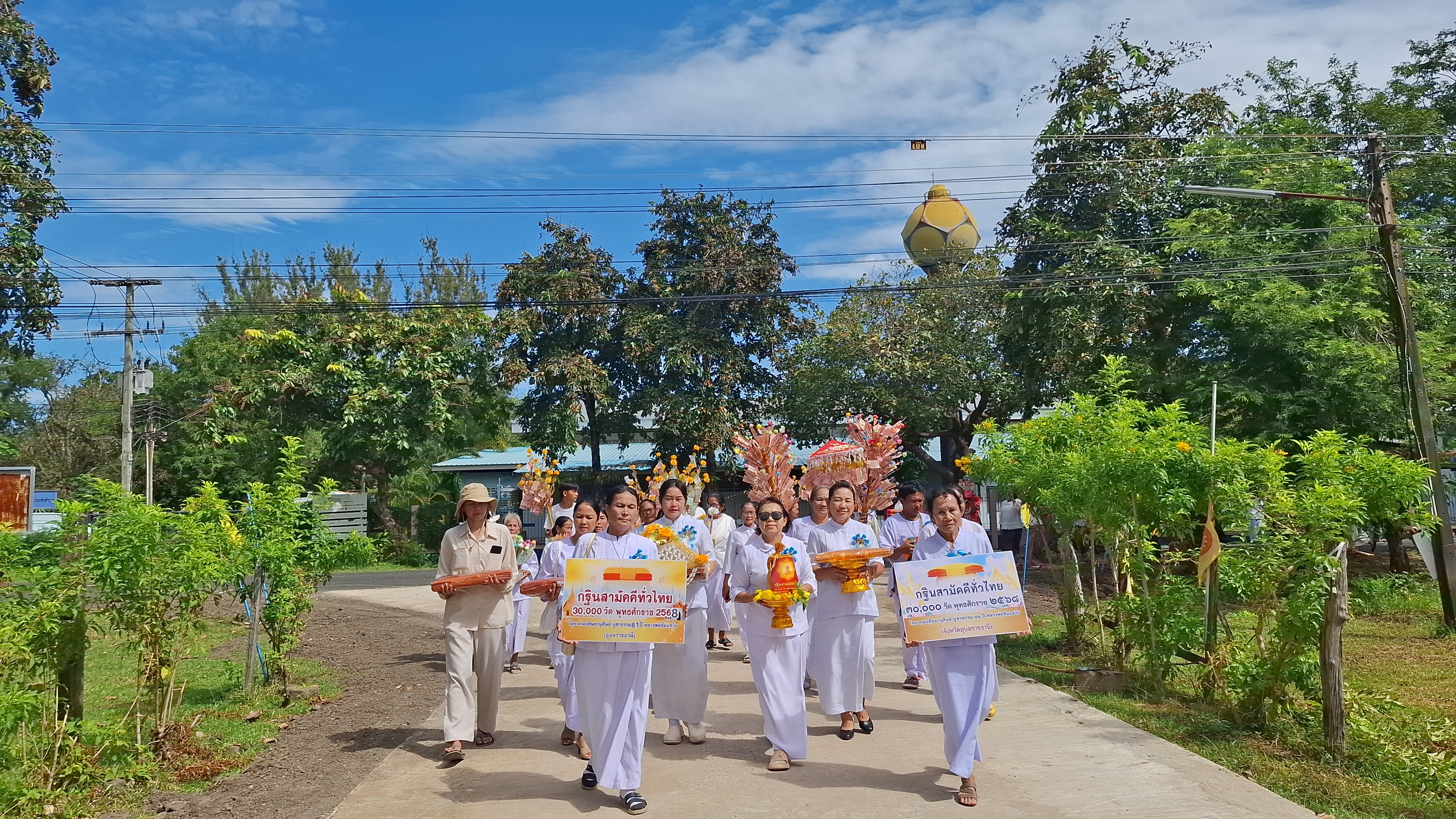 ภาพร่วมขบวนกฐินวัดคำน้ำแซบ