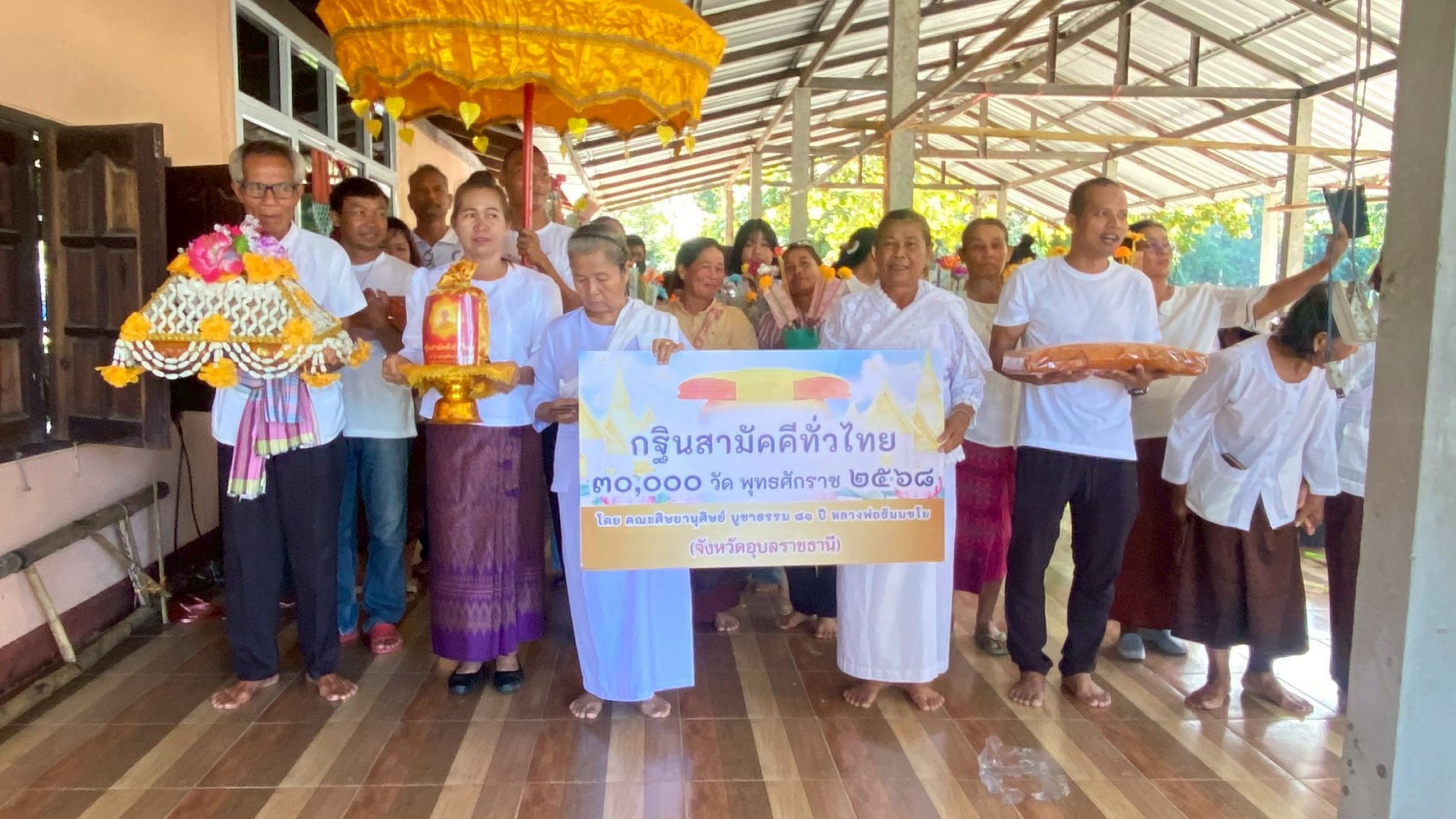 ภาพร่วมขบวนกฐินที่พักสงฆ์ใหม่แหลมสวรรค์