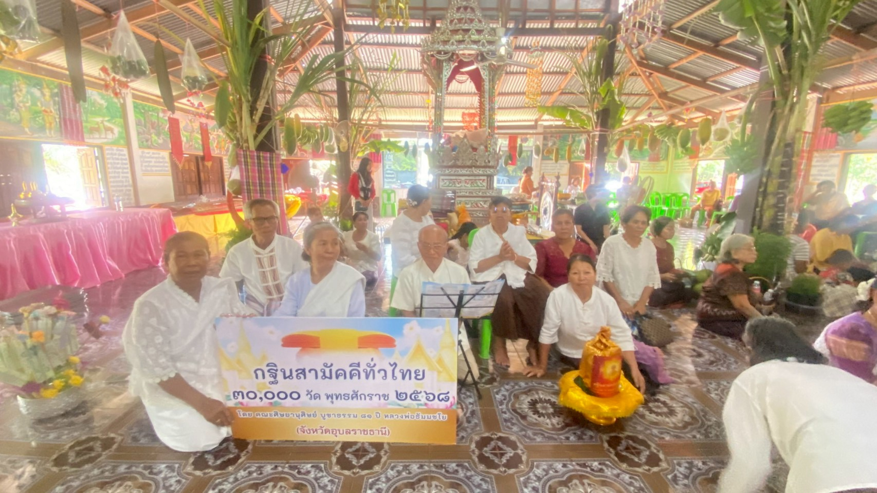 ภาพร่วมพิธีกรรมที่พักสงฆ์ใหม่แหลมสวรรค์