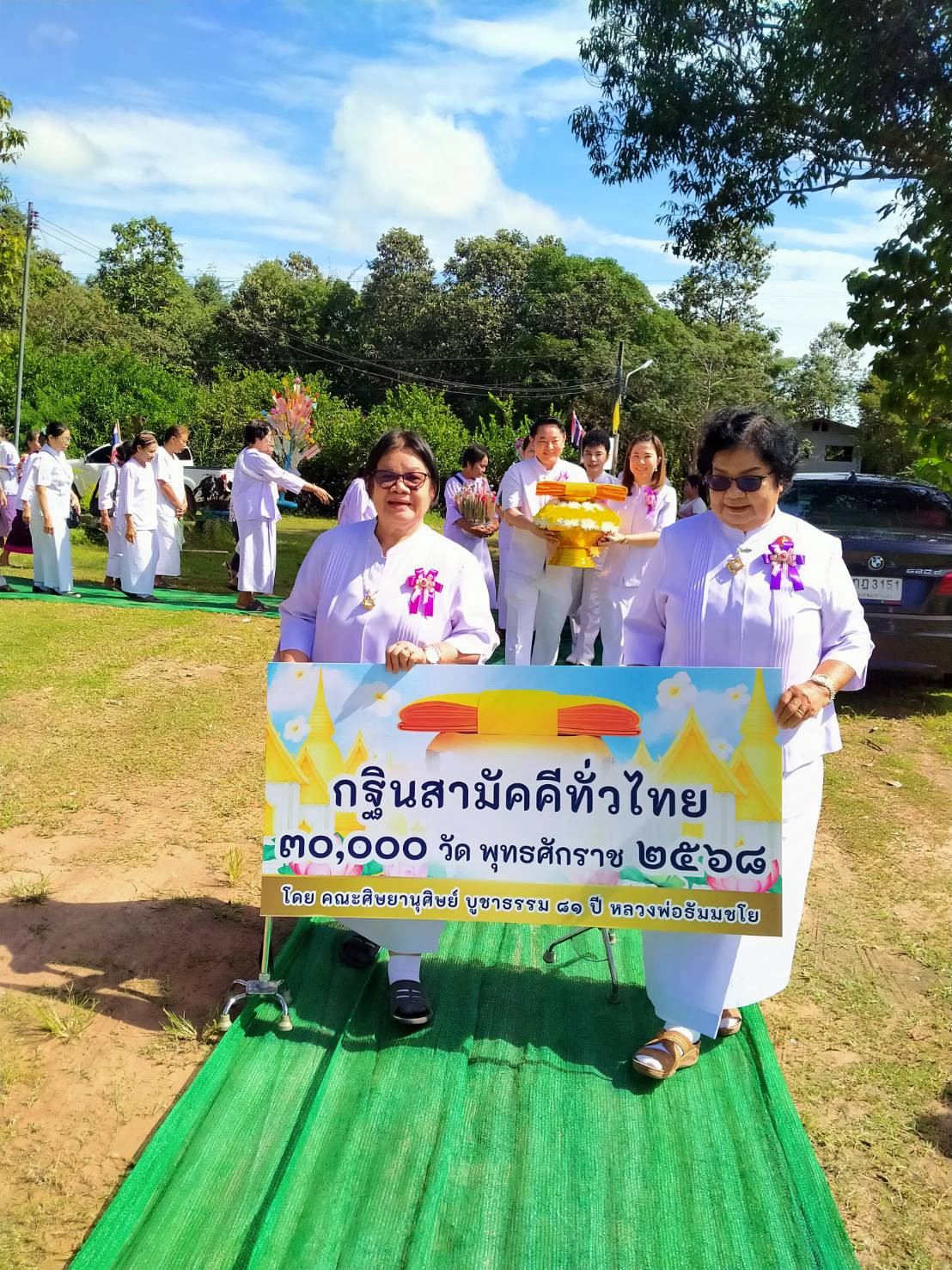 ภาพร่วมขบวนกฐินศูนย์ปฏิบัติธรรมบ้านวังแคน