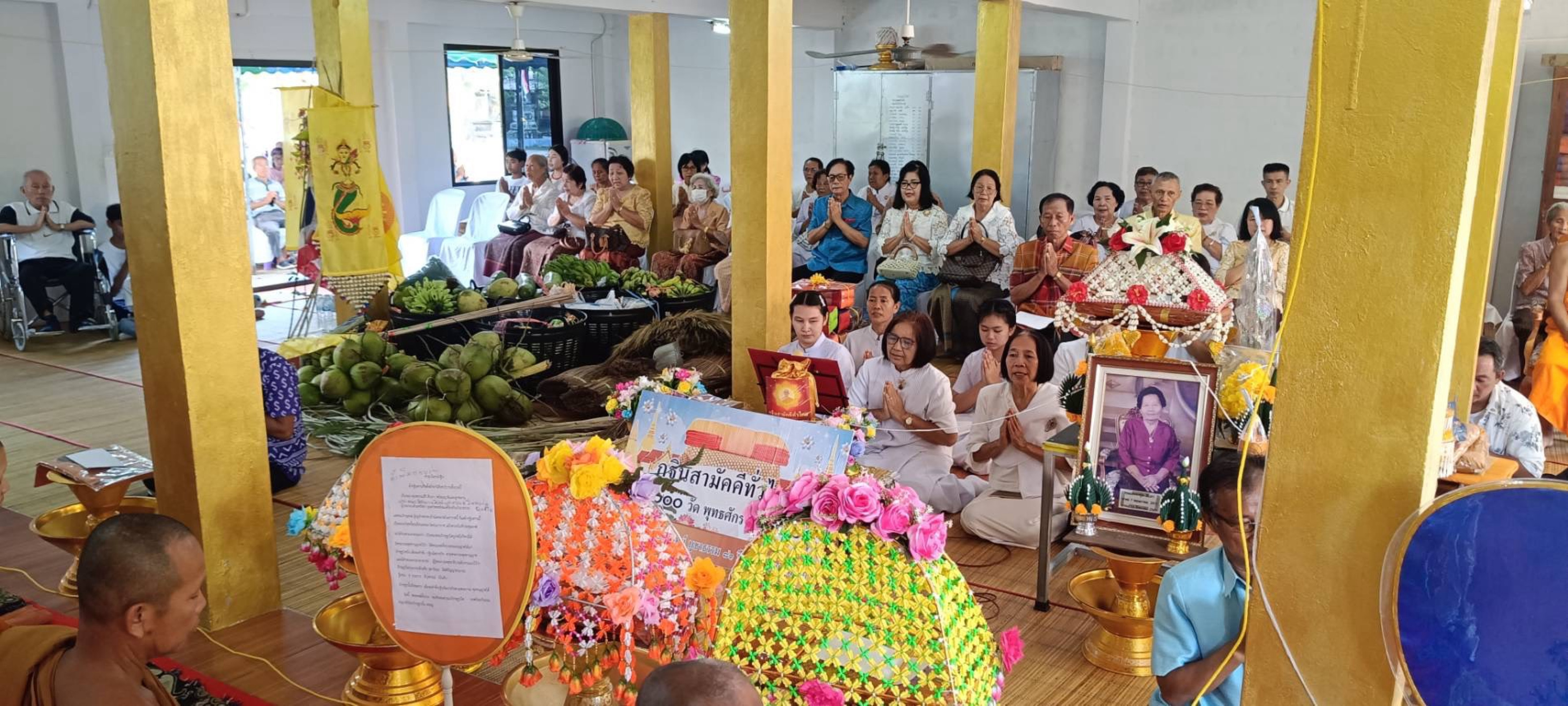 ภาพกล่าวคำถวายกฐินวัดโพธิ์สระปทุม