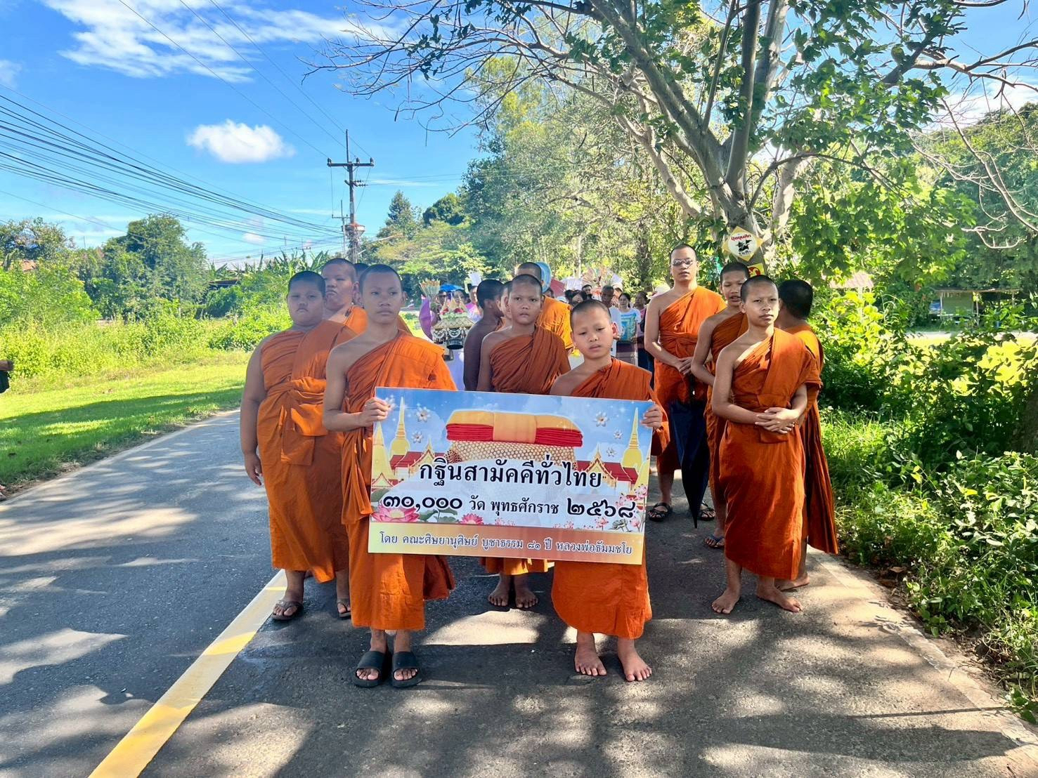 ภาพร่วมพิธีกรรมวัดโพธิ์สระปทุม