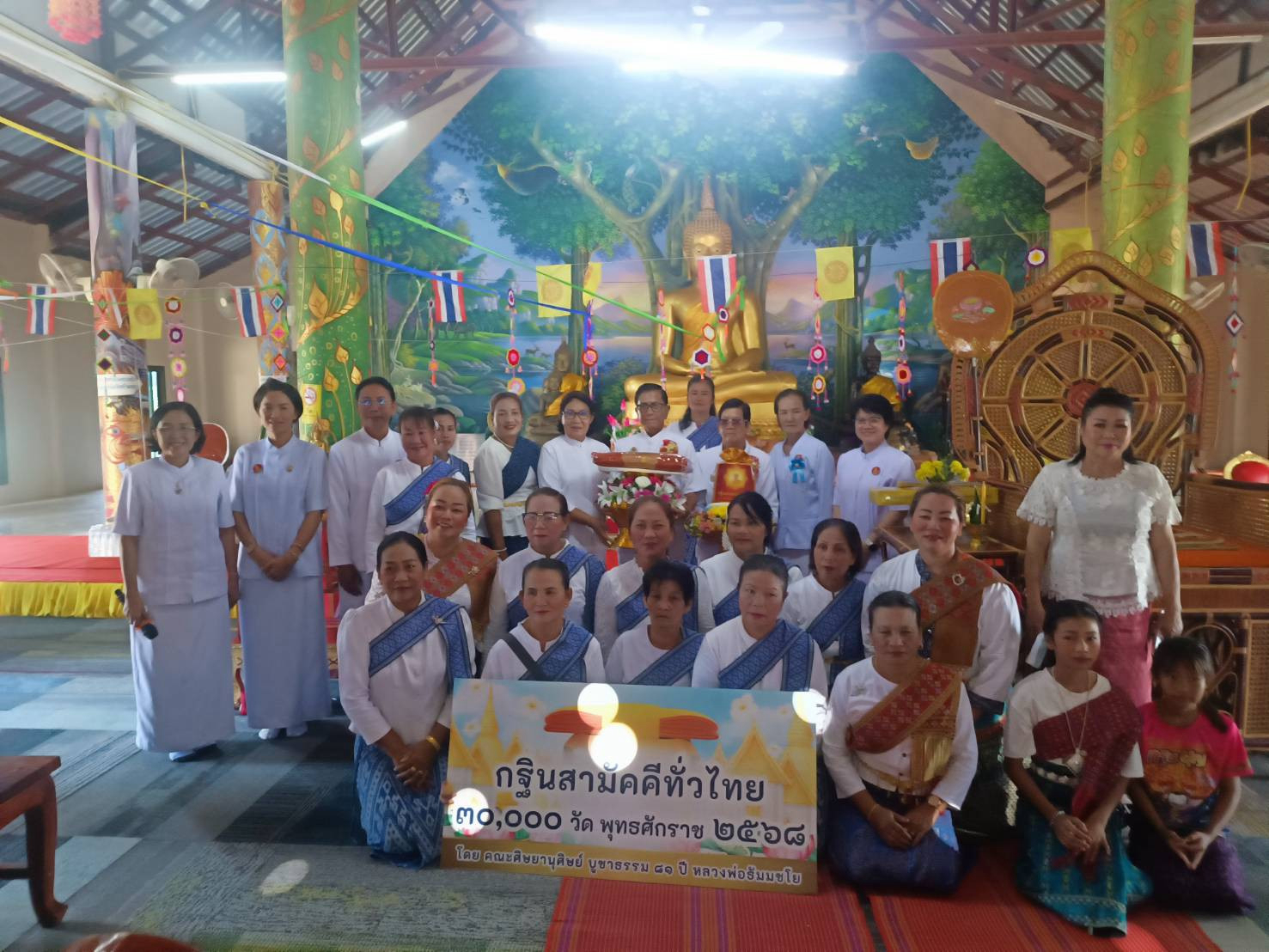 ภาพหมู่ถือพานถวายปัจจัยวัดม่วงงาม