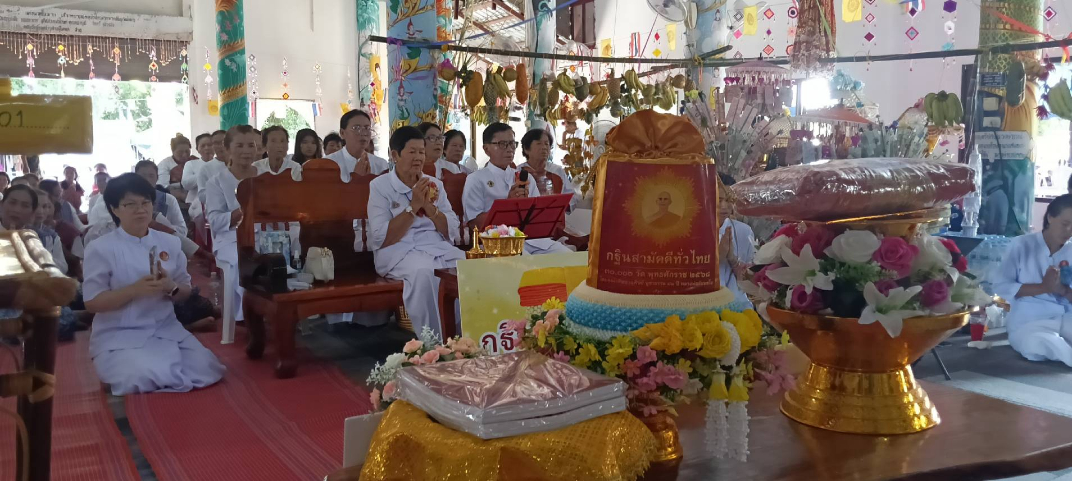 ภาพร่วมพิธีกรรมวัดม่วงงาม