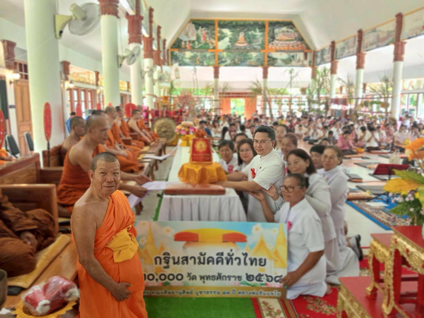 ภาพการถวายปัจจัยวัดบ้านแขม