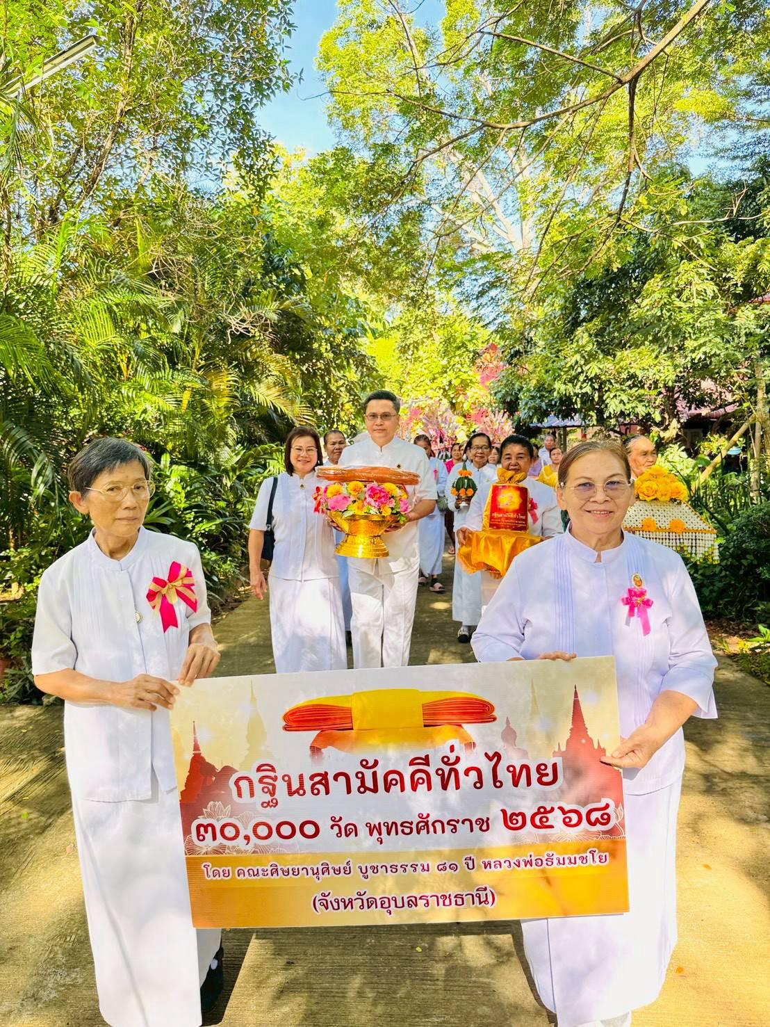 ภาพร่วมขบวนกฐินวัดบ้านแขม