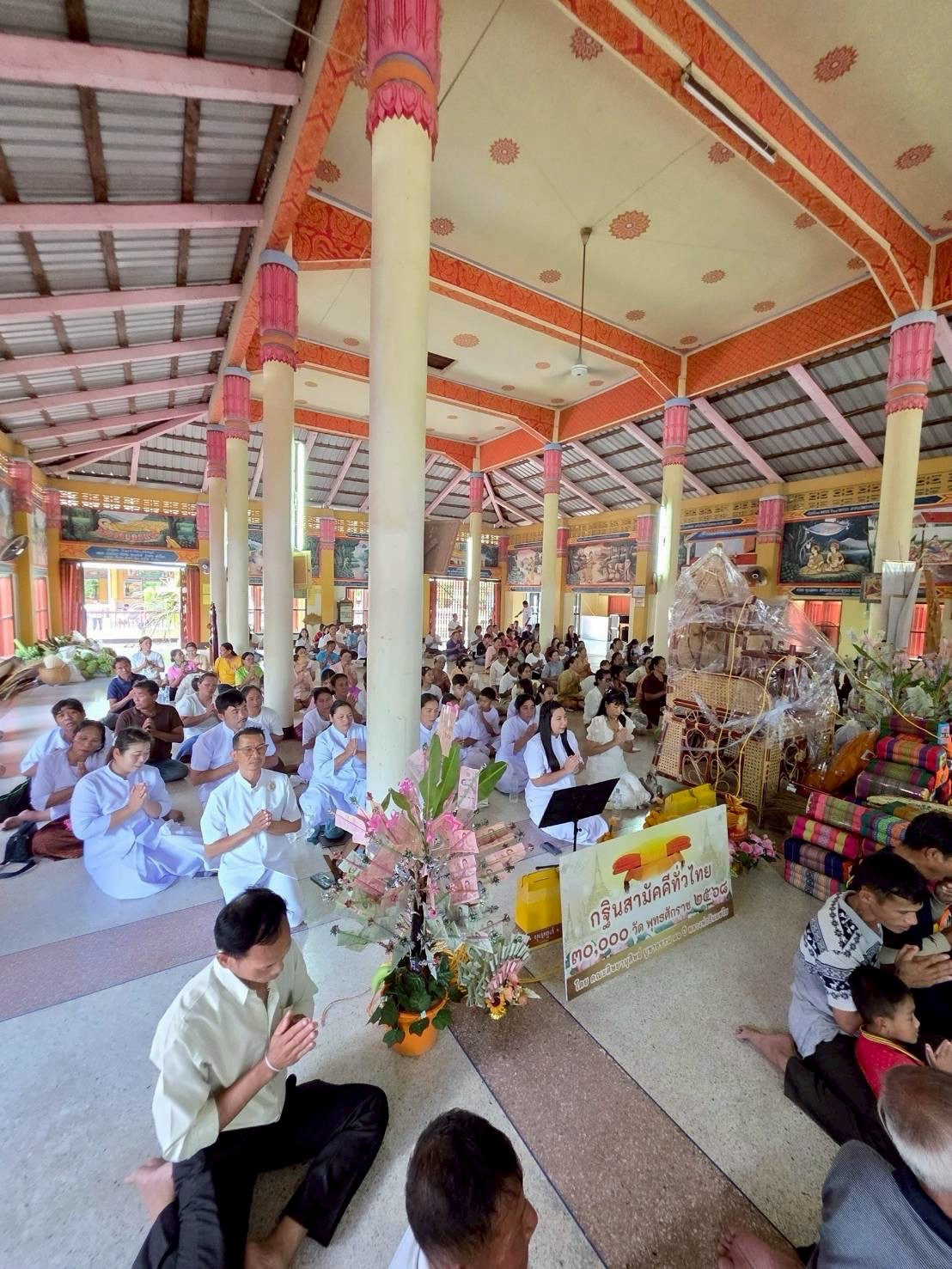 ภาพร่วมขบวนกฐินวัดบ้านโคกสว่าง