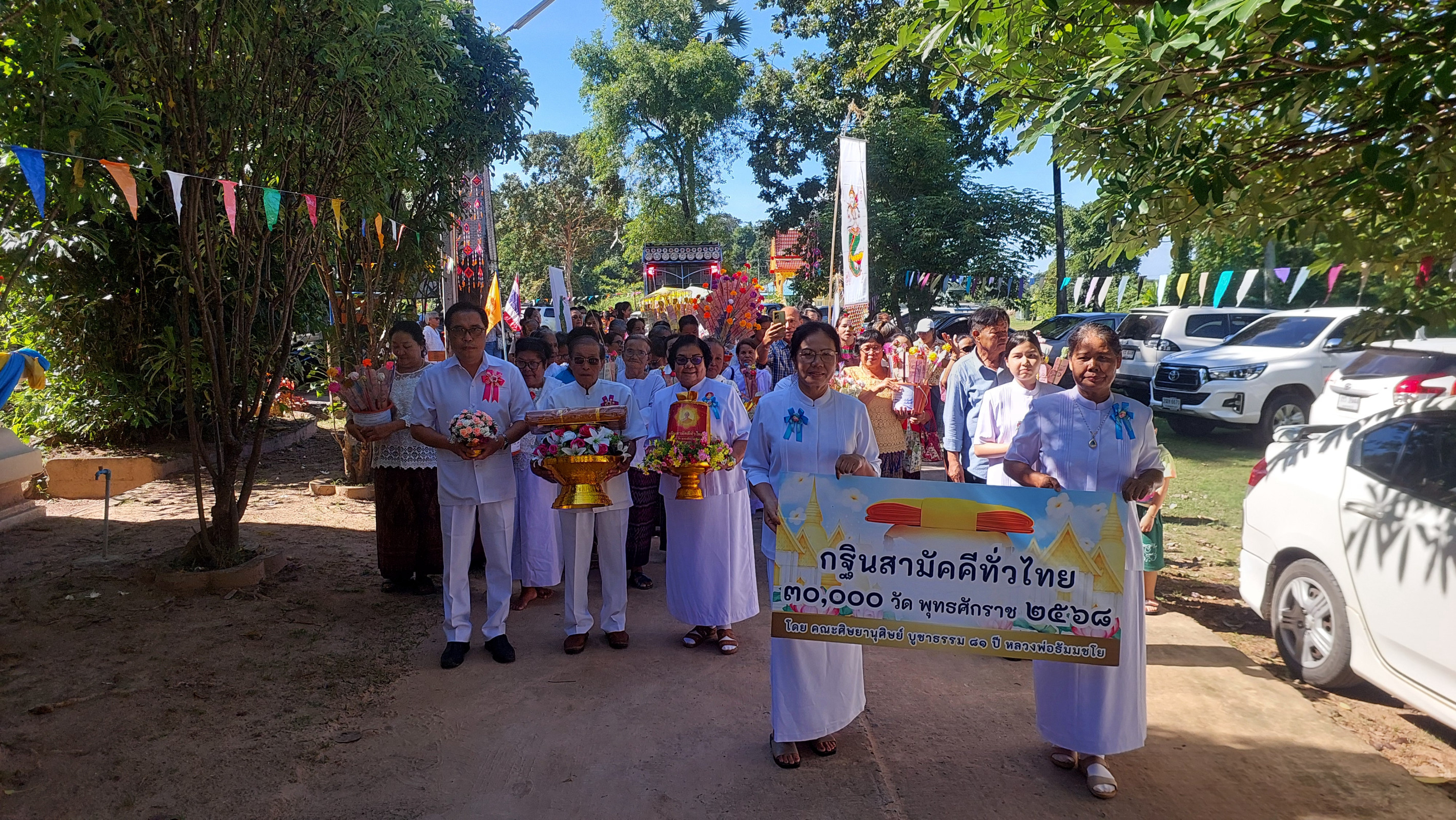 ภาพร่วมขบวนกฐินวัดบุ่งมะแลง