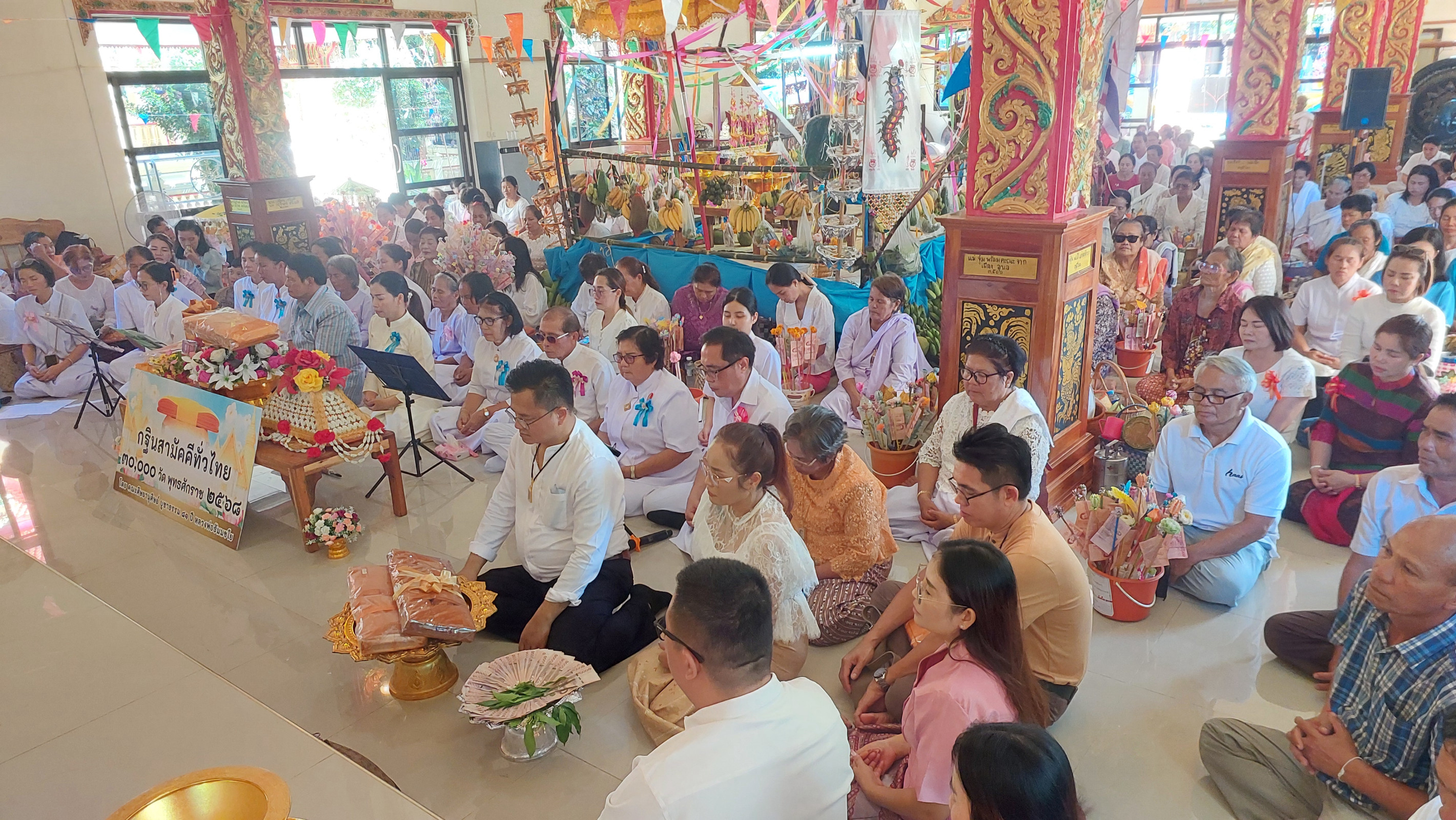 ภาพร่วมพิธีกรรมวัดบุ่งมะแลง