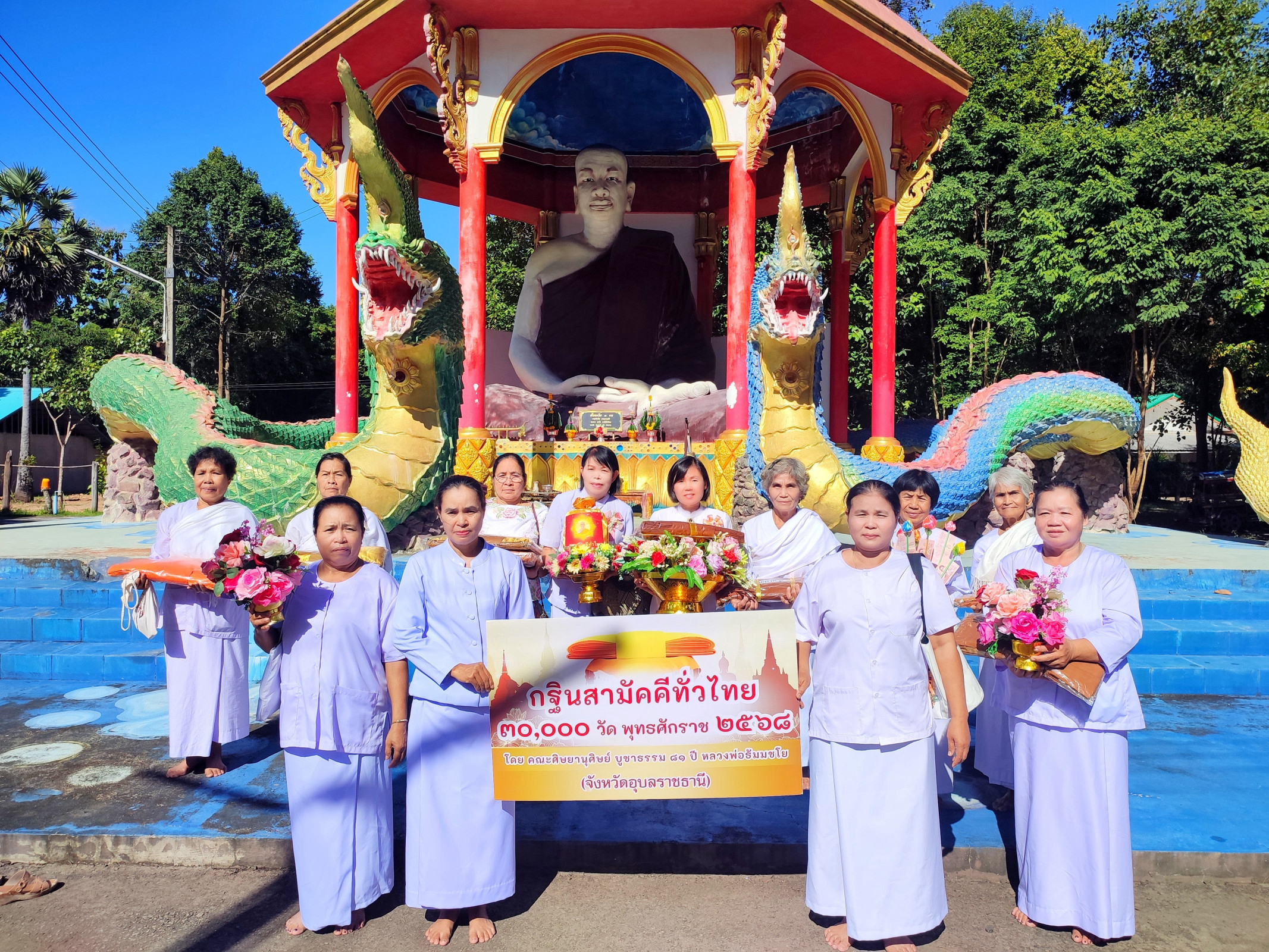 ภาพหมู่ถือพานถวายปัจจัยวัดคำสำราญ