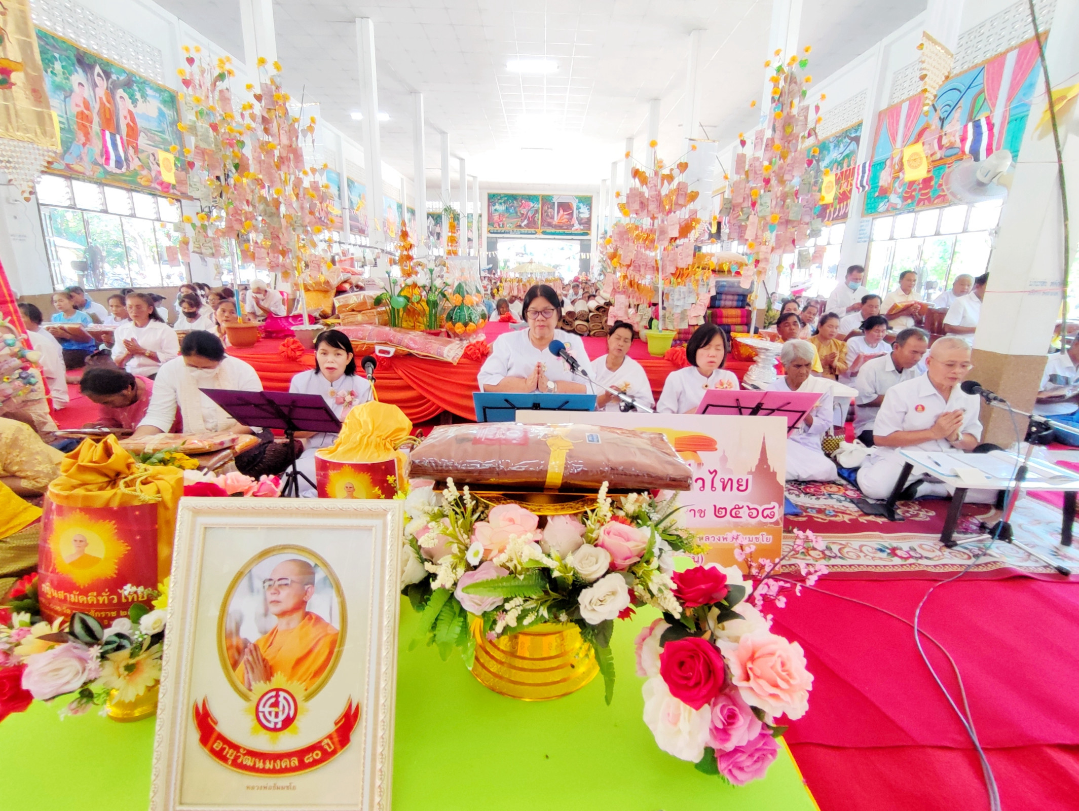 ภาพร่วมพิธีกรรมวัดคำสำราญ