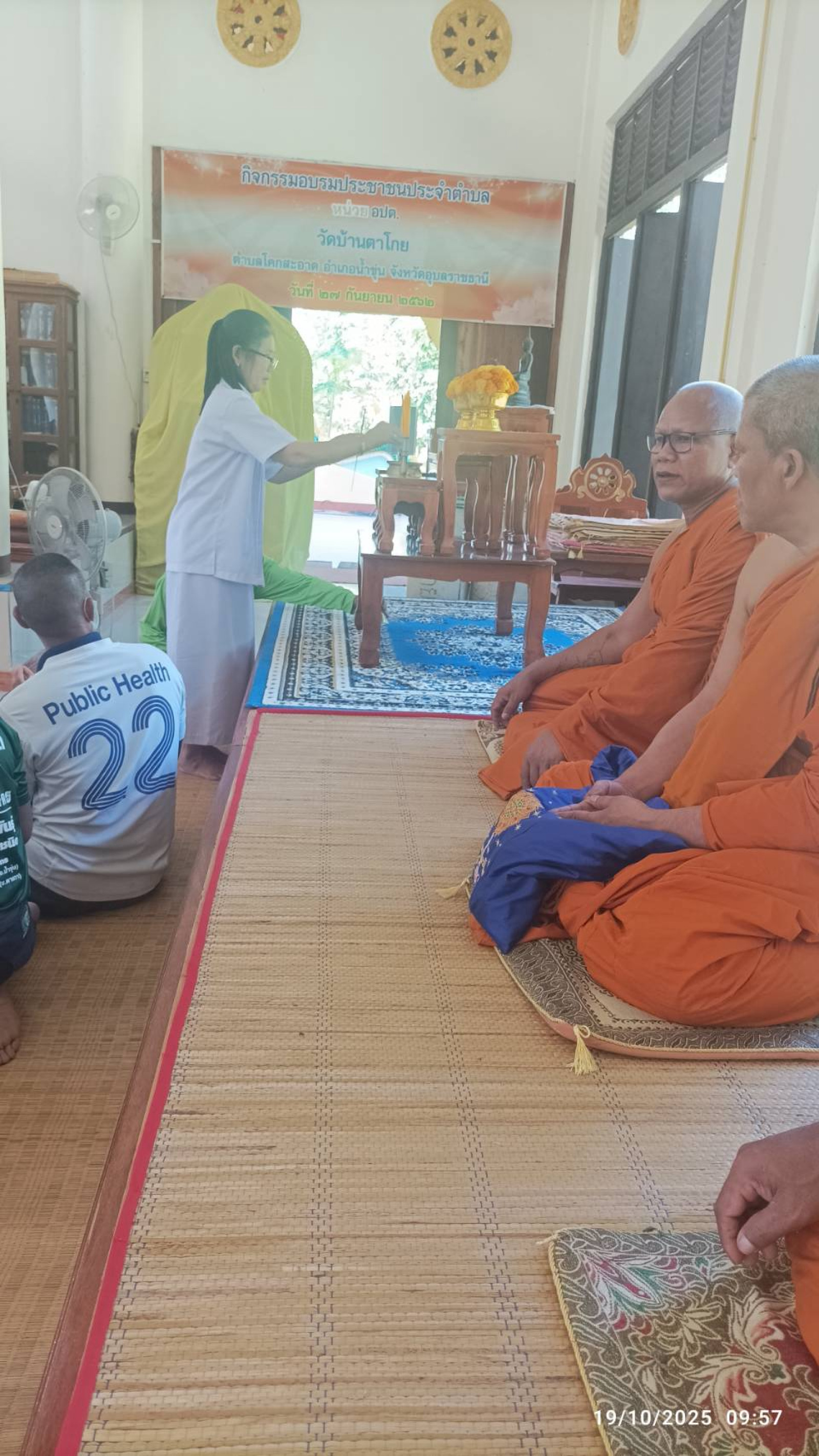 ภาพร่วมพิธีกรรมวัดบ้านตาโกย