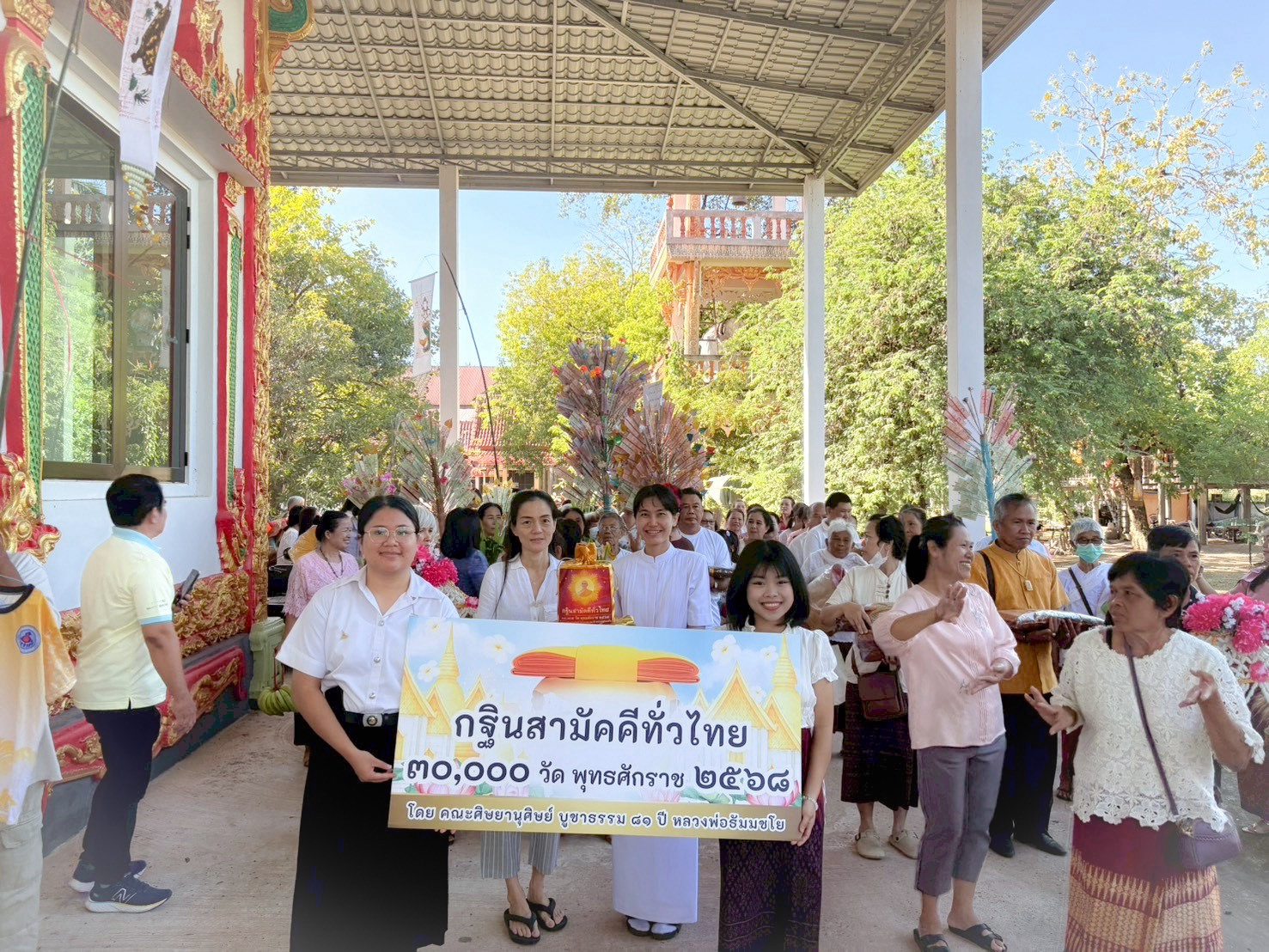 ภาพร่วมขบวนกฐินวัดศรีไค