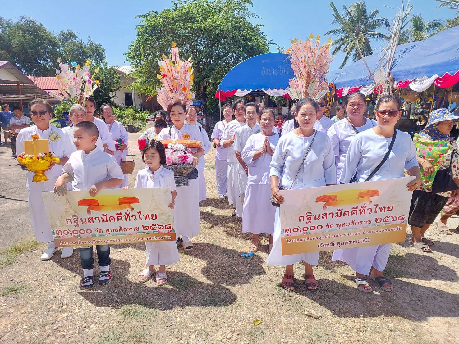 ภาพร่วมขบวนกฐินวัดศรีมงคล